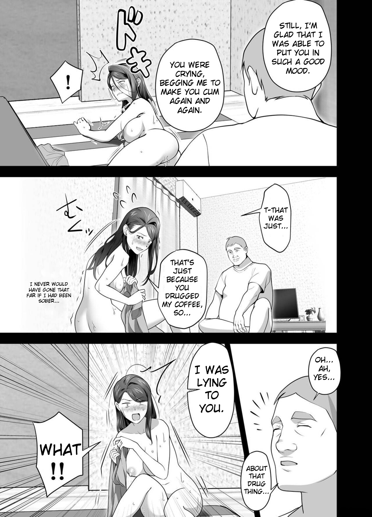 Omae No Kaa-chan Sugee Yokatta Yo. 2 page 79