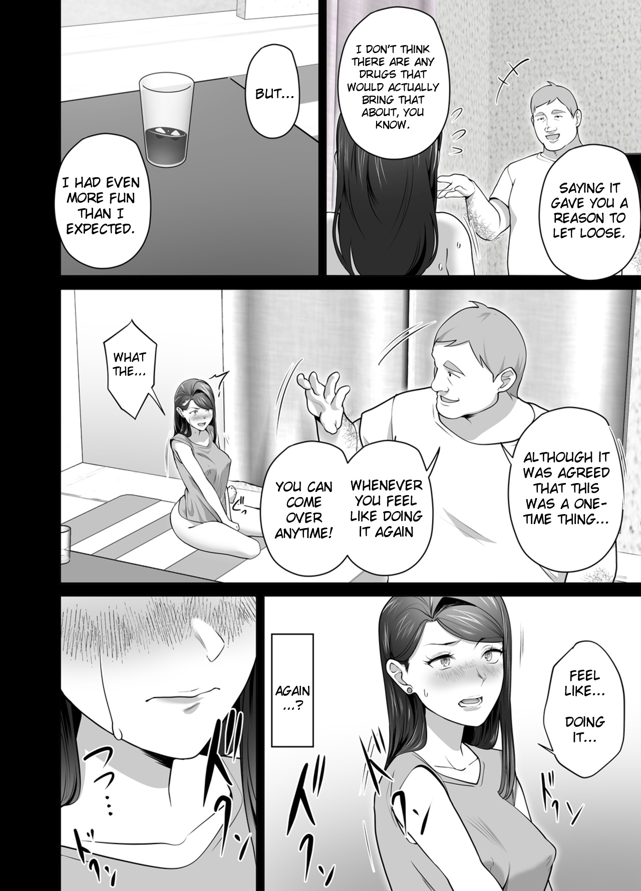 Omae No Kaa-chan Sugee Yokatta Yo. 2 page 80