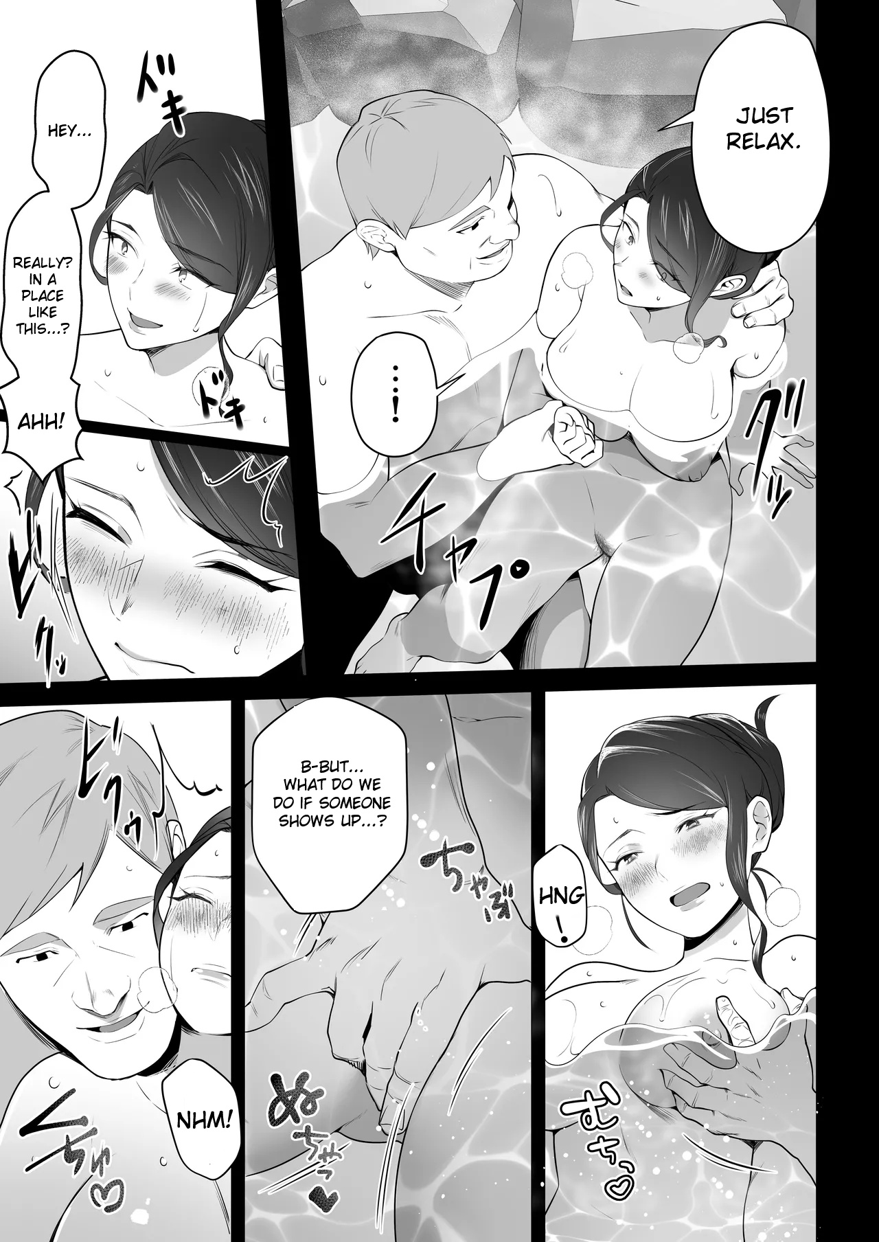 Omae No Kaa-chan Sugee Yokatta Yo. 3 page 13