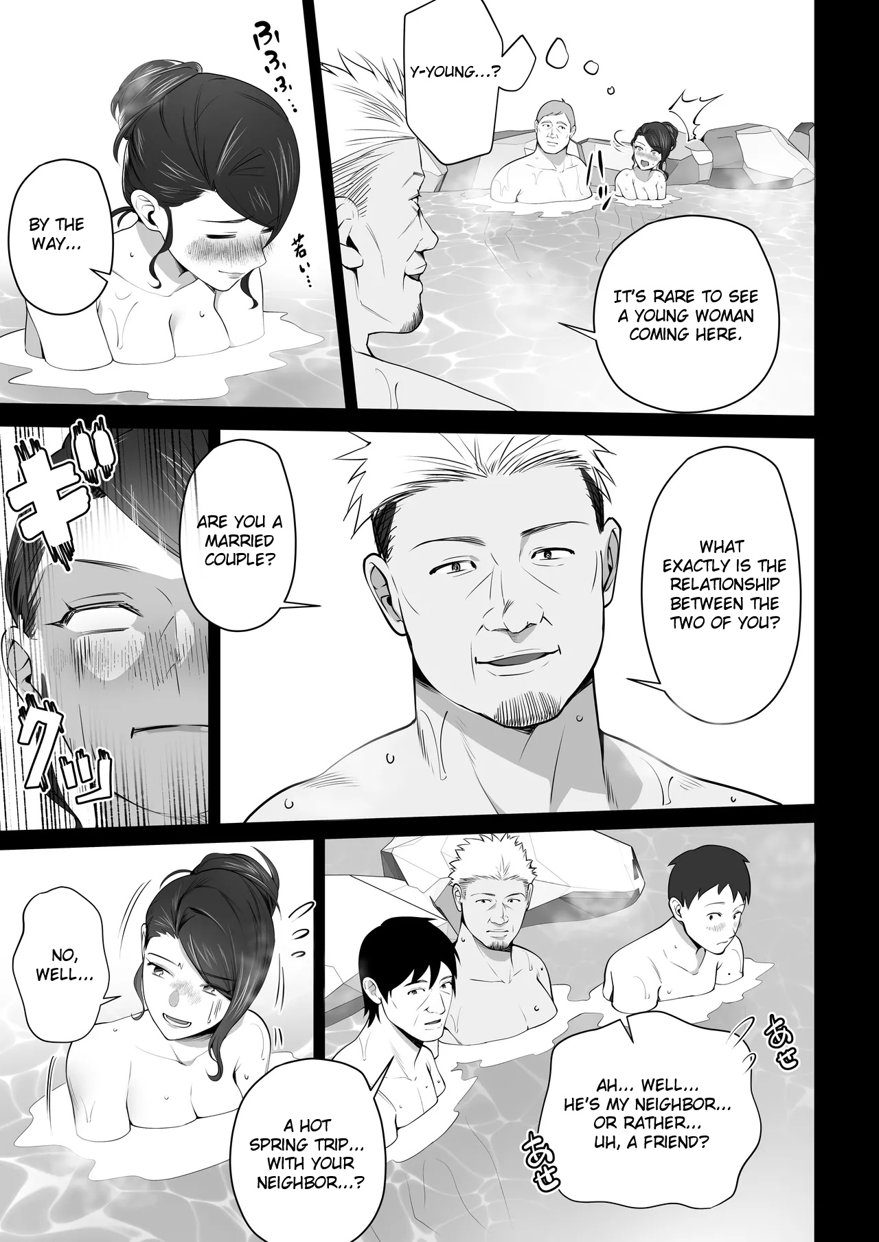 Omae No Kaa-chan Sugee Yokatta Yo. 3 page 17