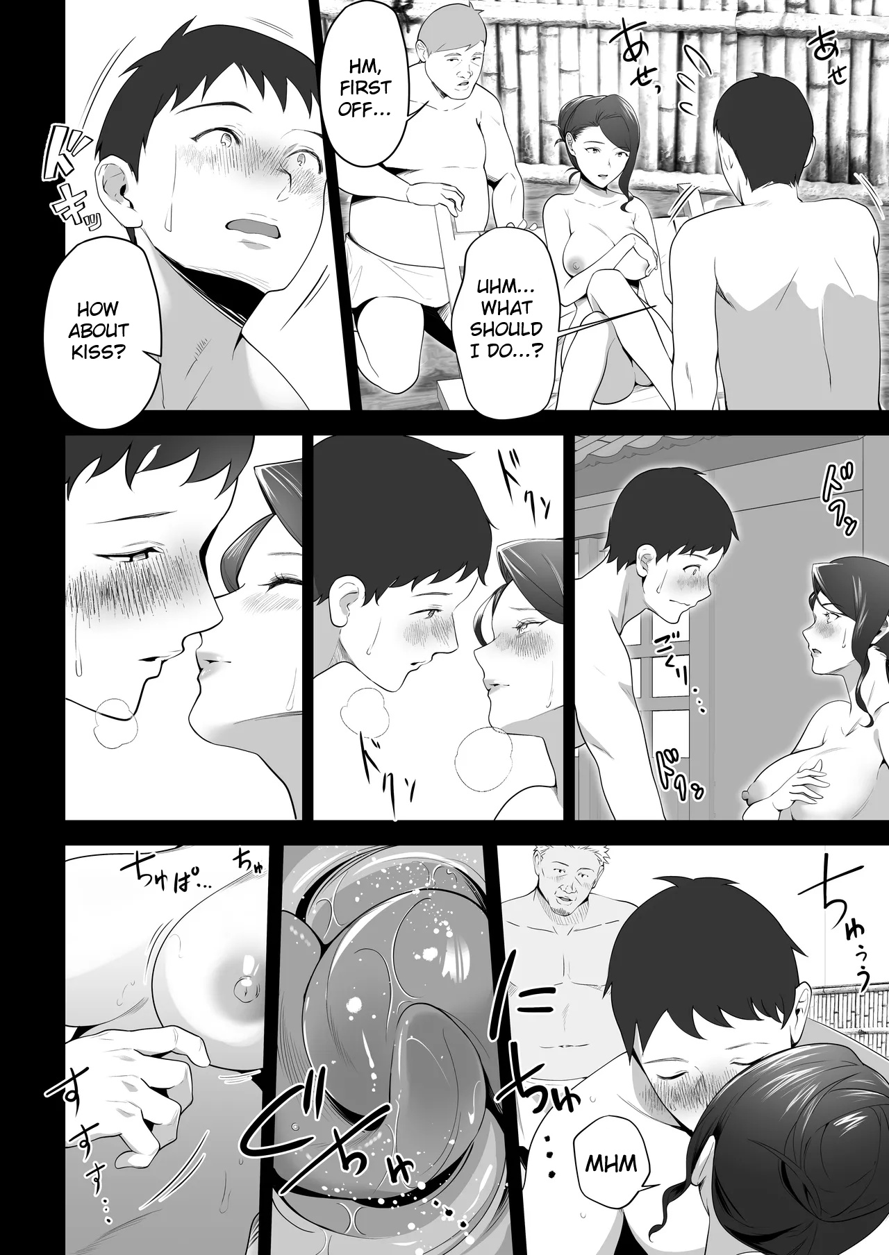 Omae No Kaa-chan Sugee Yokatta Yo. 3 page 28