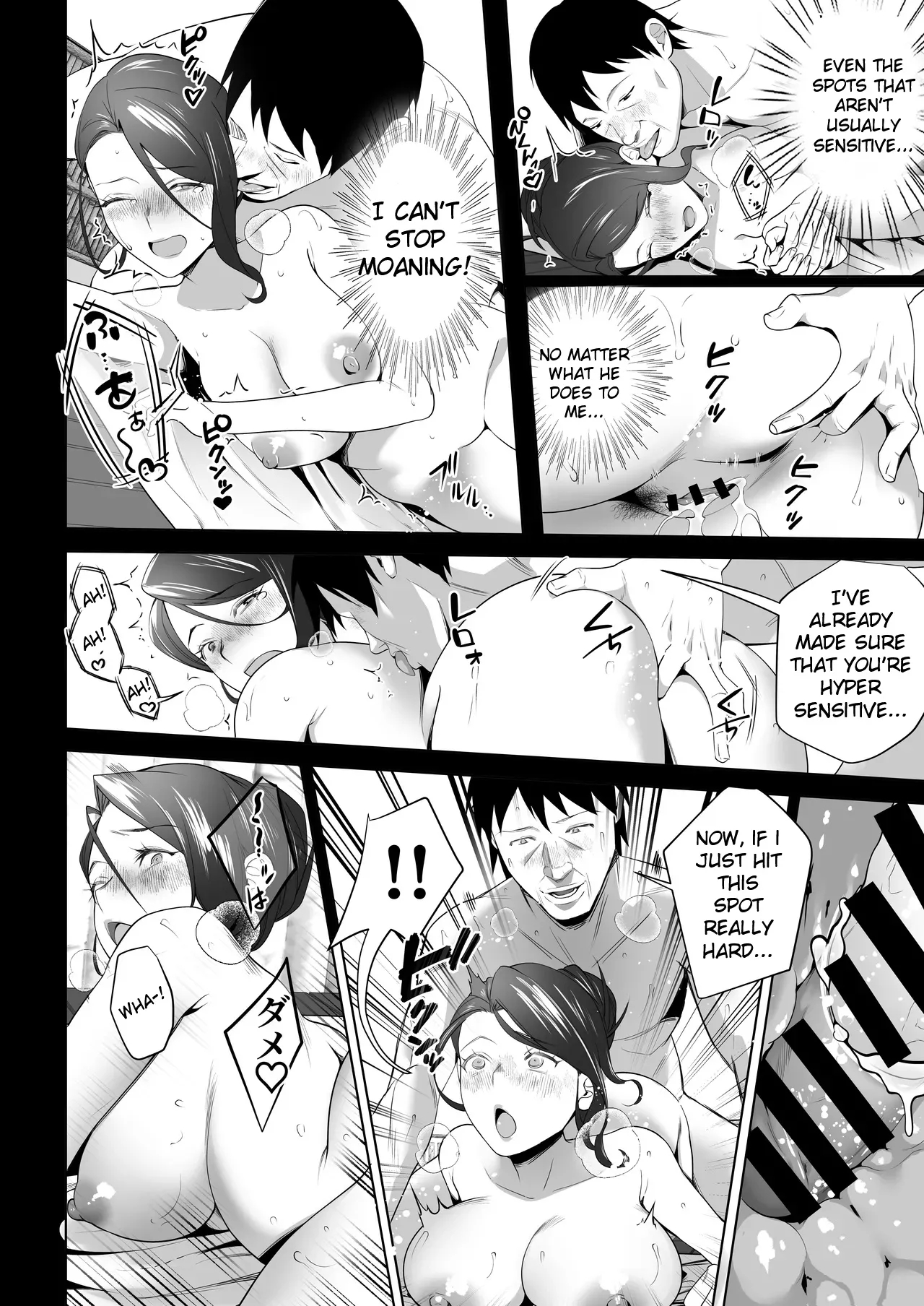 Omae No Kaa-chan Sugee Yokatta Yo. 3 page 64