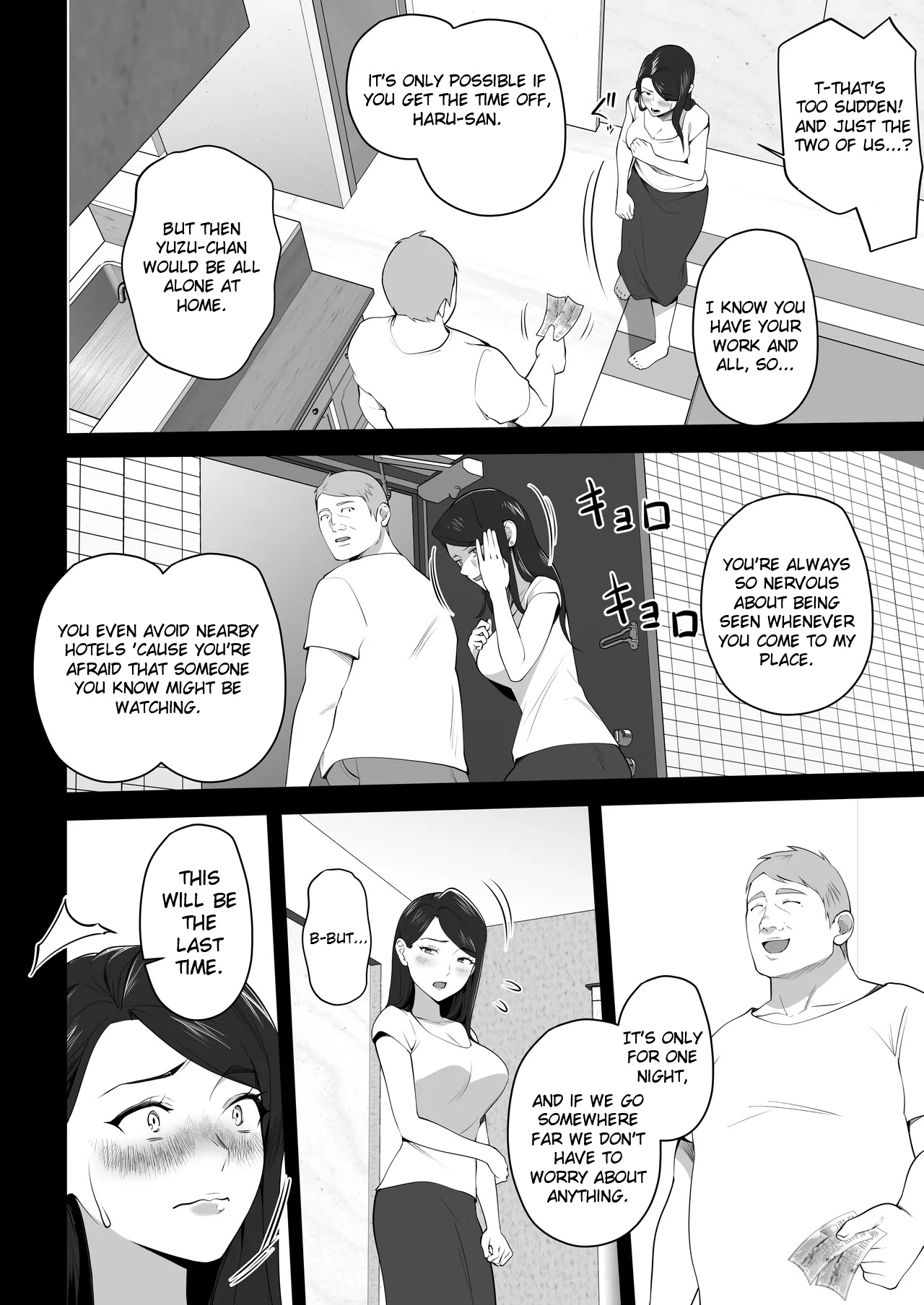 Omae No Kaa-chan Sugee Yokatta Yo. 3 page 8