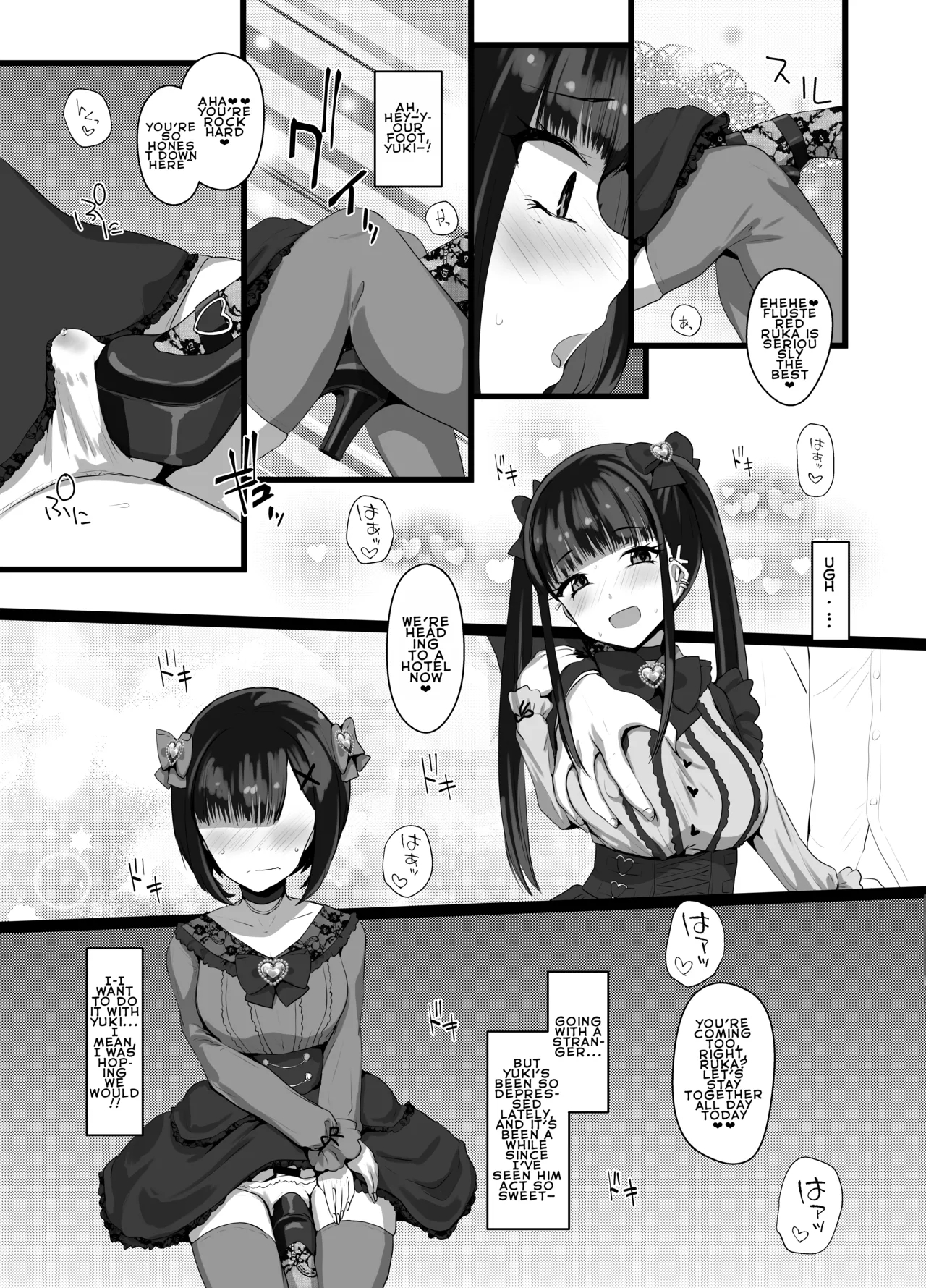 Oniisan ♡ Do You Want To Play With Us? page 10