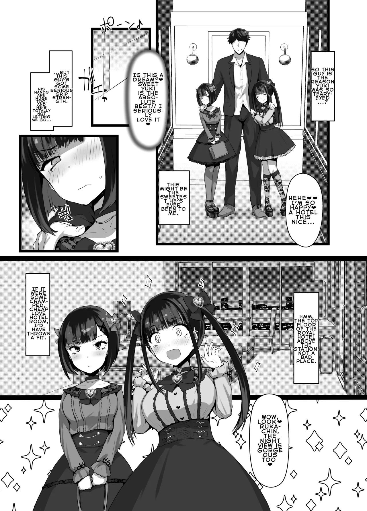 Oniisan ♡ Do You Want To Play With Us? page 11
