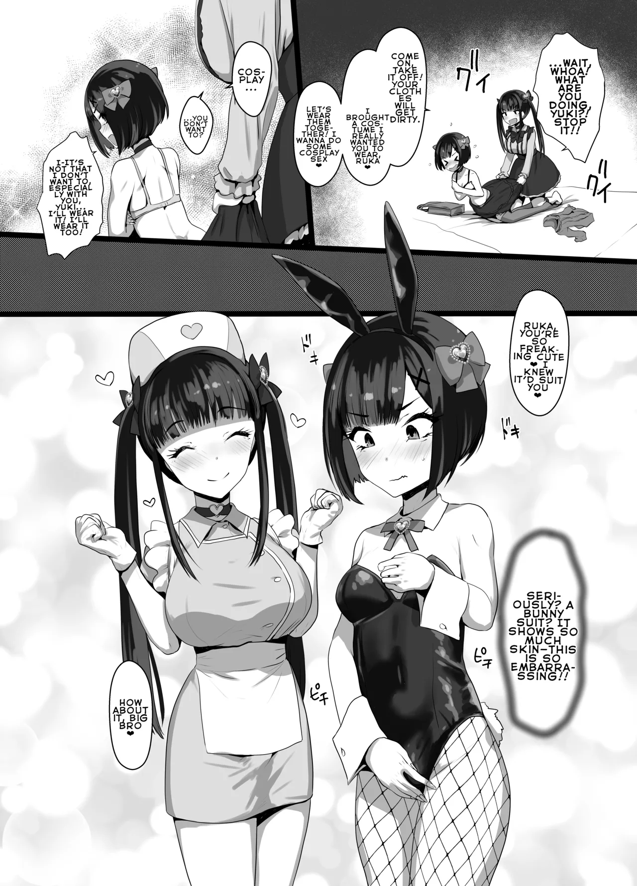 Oniisan ♡ Do You Want To Play With Us? page 15
