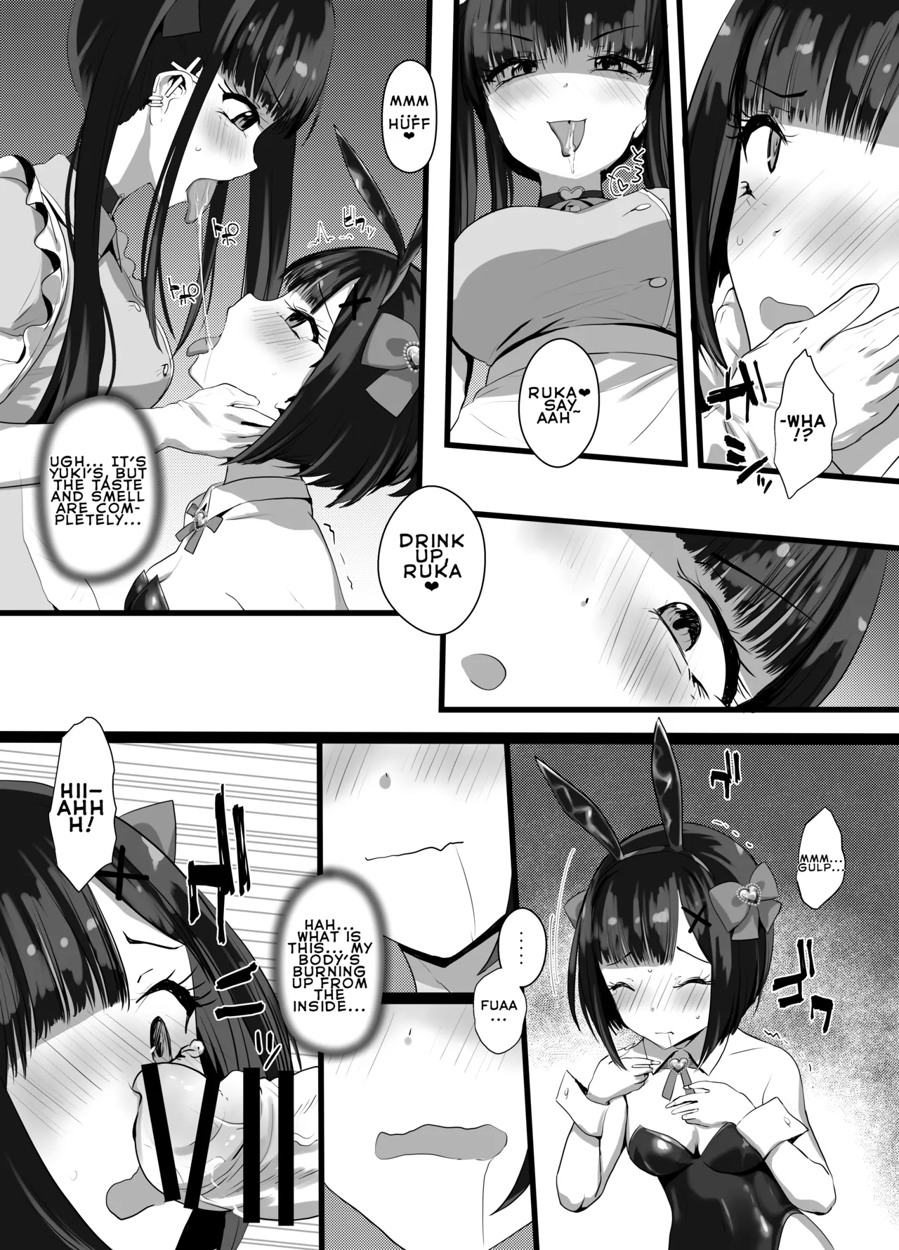 Oniisan ♡ Do You Want To Play With Us? page 18
