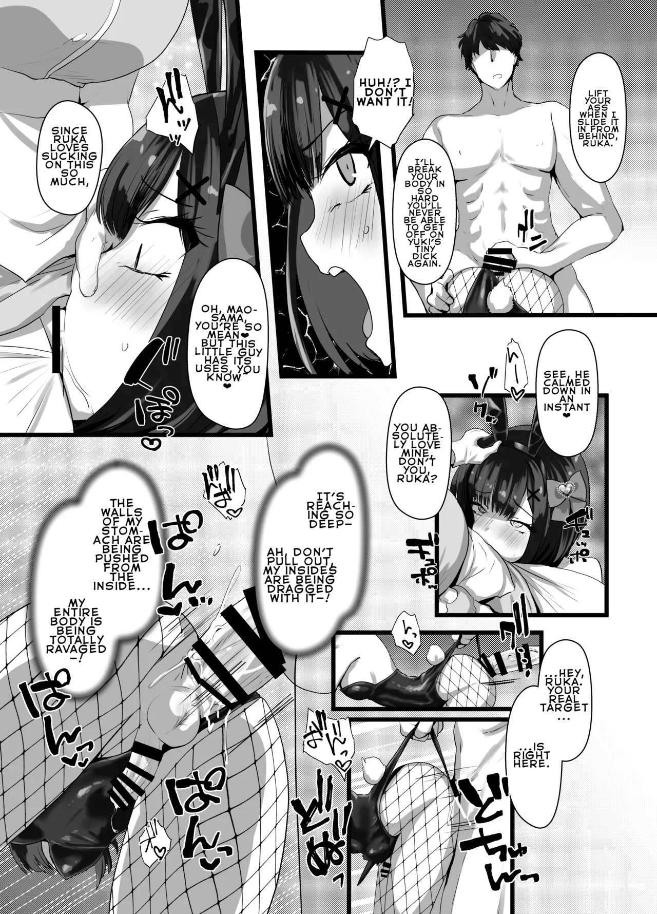 Oniisan ♡ Do You Want To Play With Us? page 22