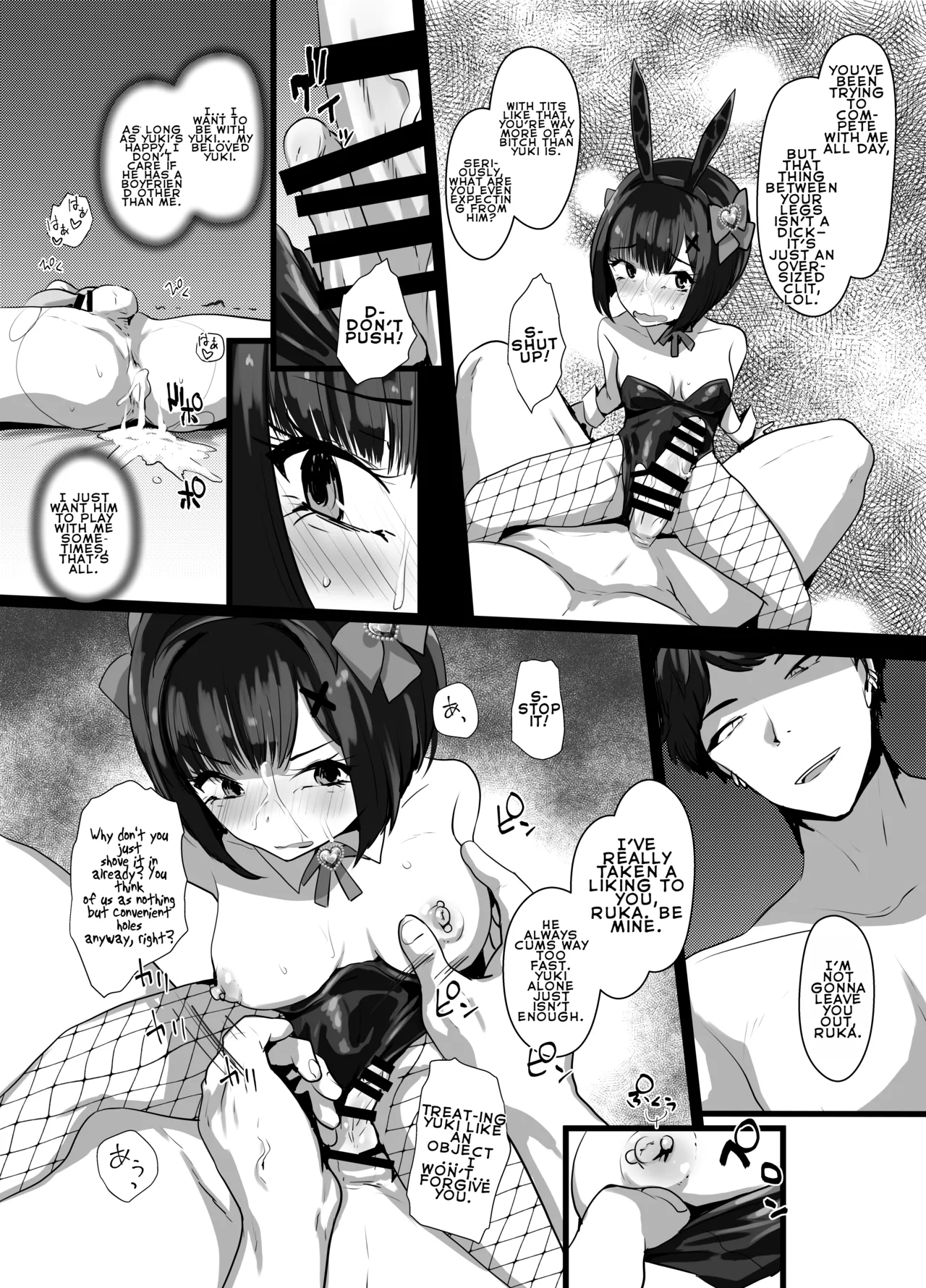 Oniisan ♡ Do You Want To Play With Us? page 29