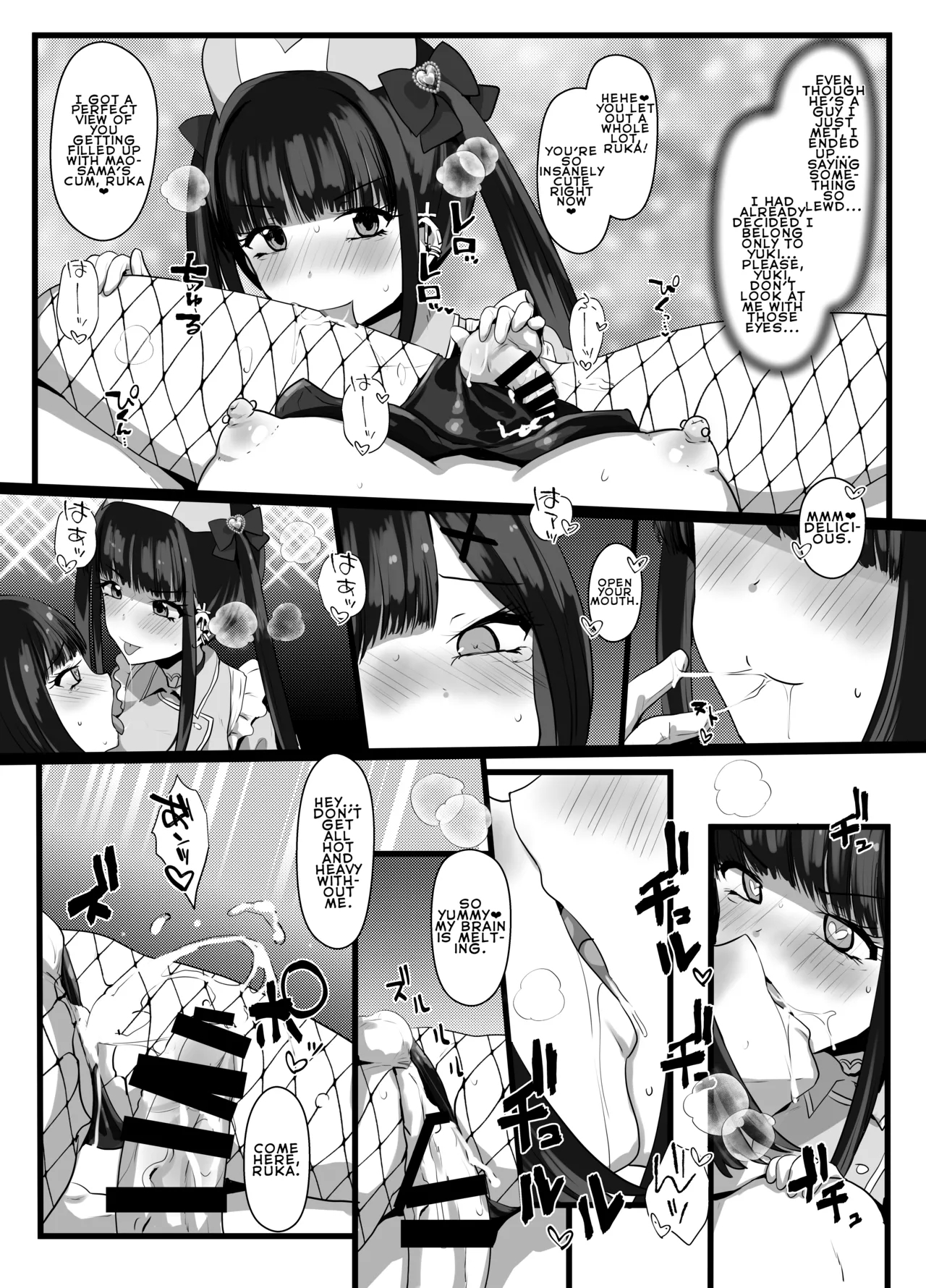 Oniisan ♡ Do You Want To Play With Us? page 35