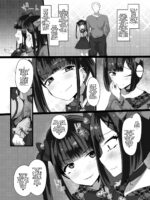 Oniisan ♡ Do You Want To Play With Us? page 4