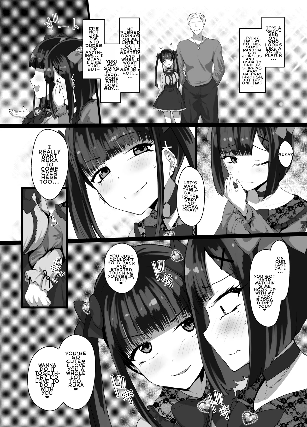 Oniisan ♡ Do You Want To Play With Us? page 4