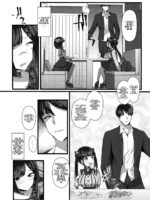 Oniisan ♡ Do You Want To Play With Us? page 7