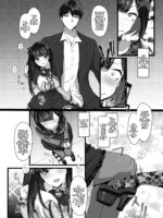 Oniisan ♡ Do You Want To Play With Us? page 9