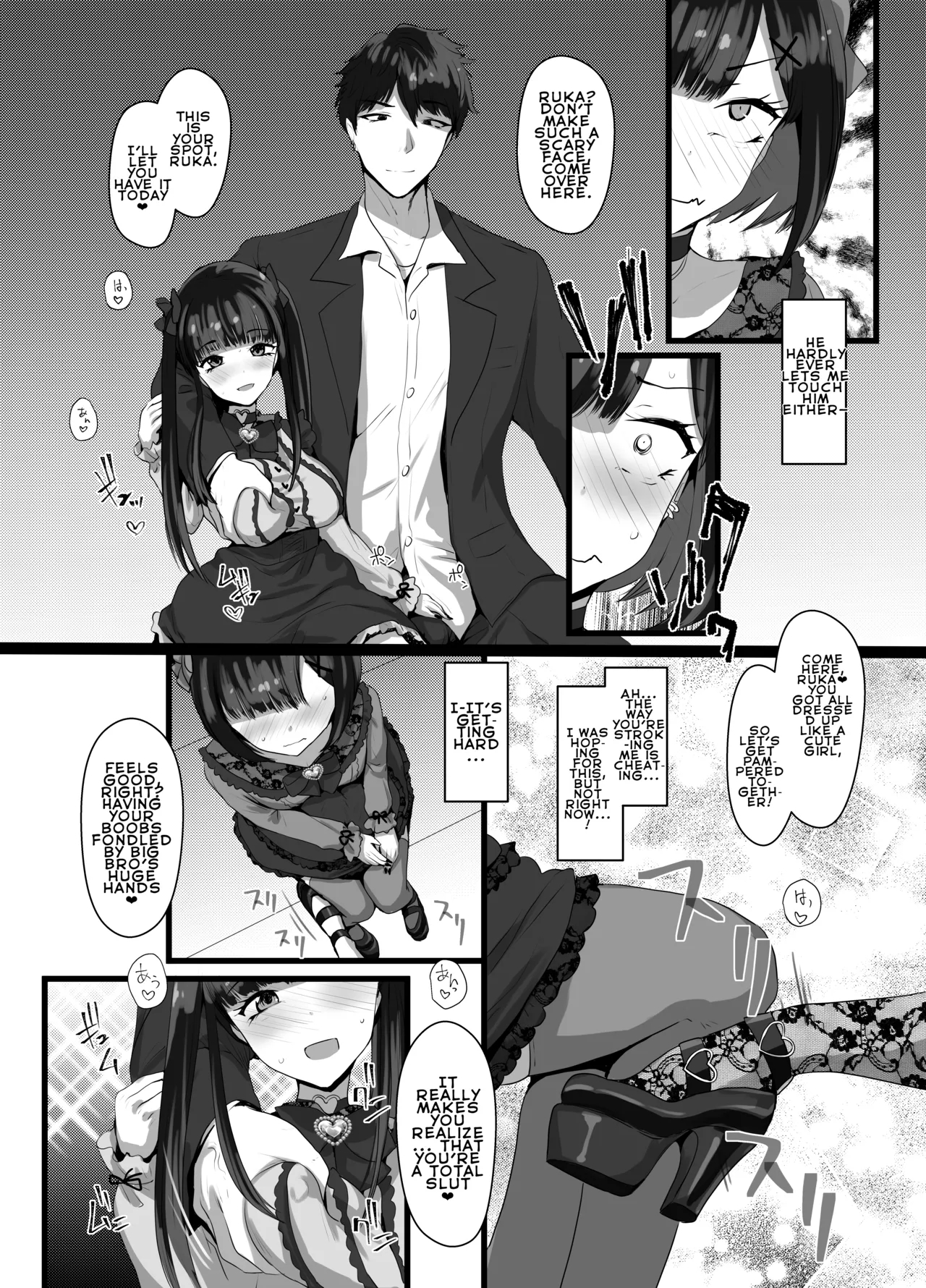 Oniisan ♡ Do You Want To Play With Us? page 9