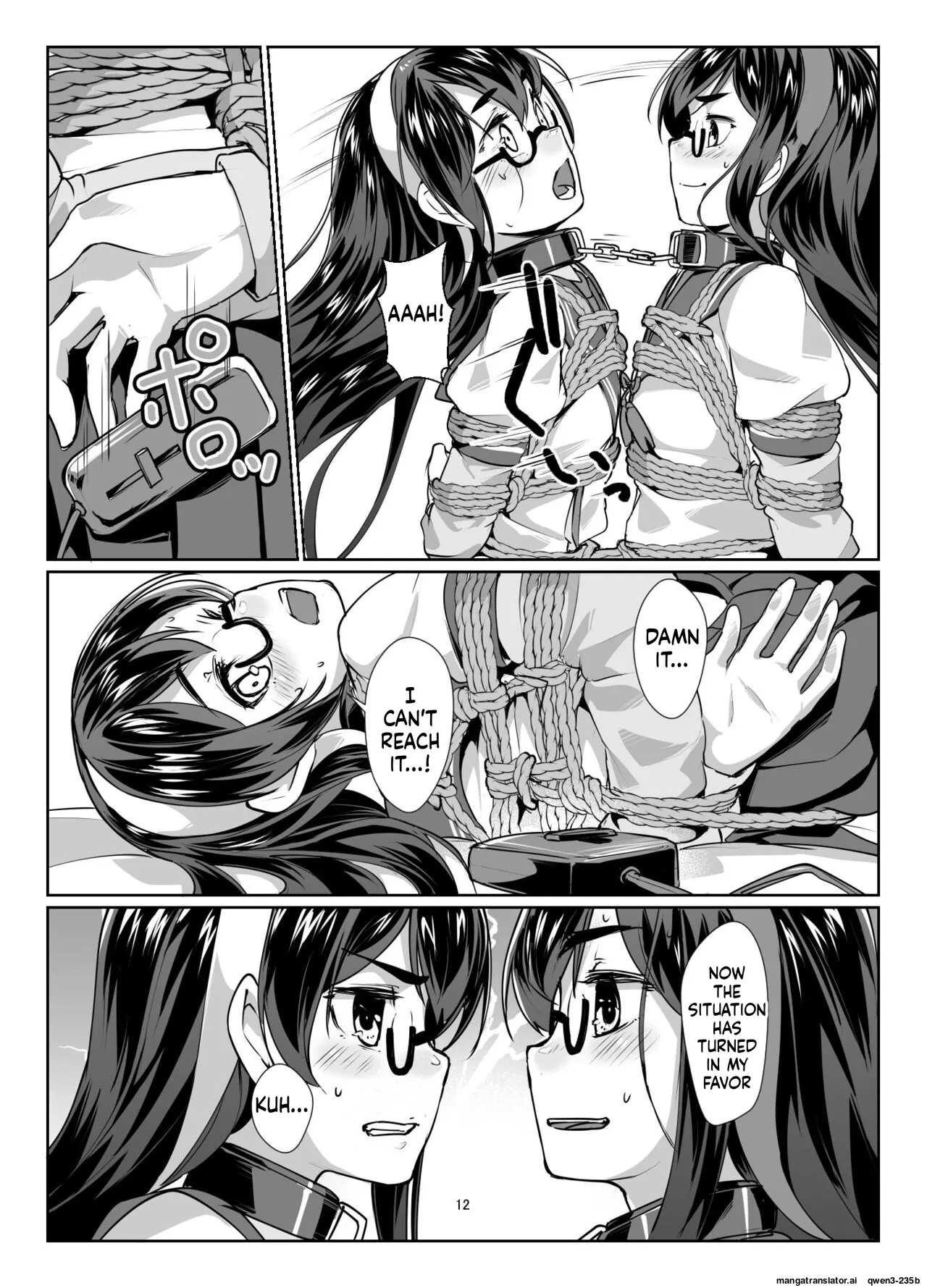 Ooyodo X2 To Daily Ninmu page 11