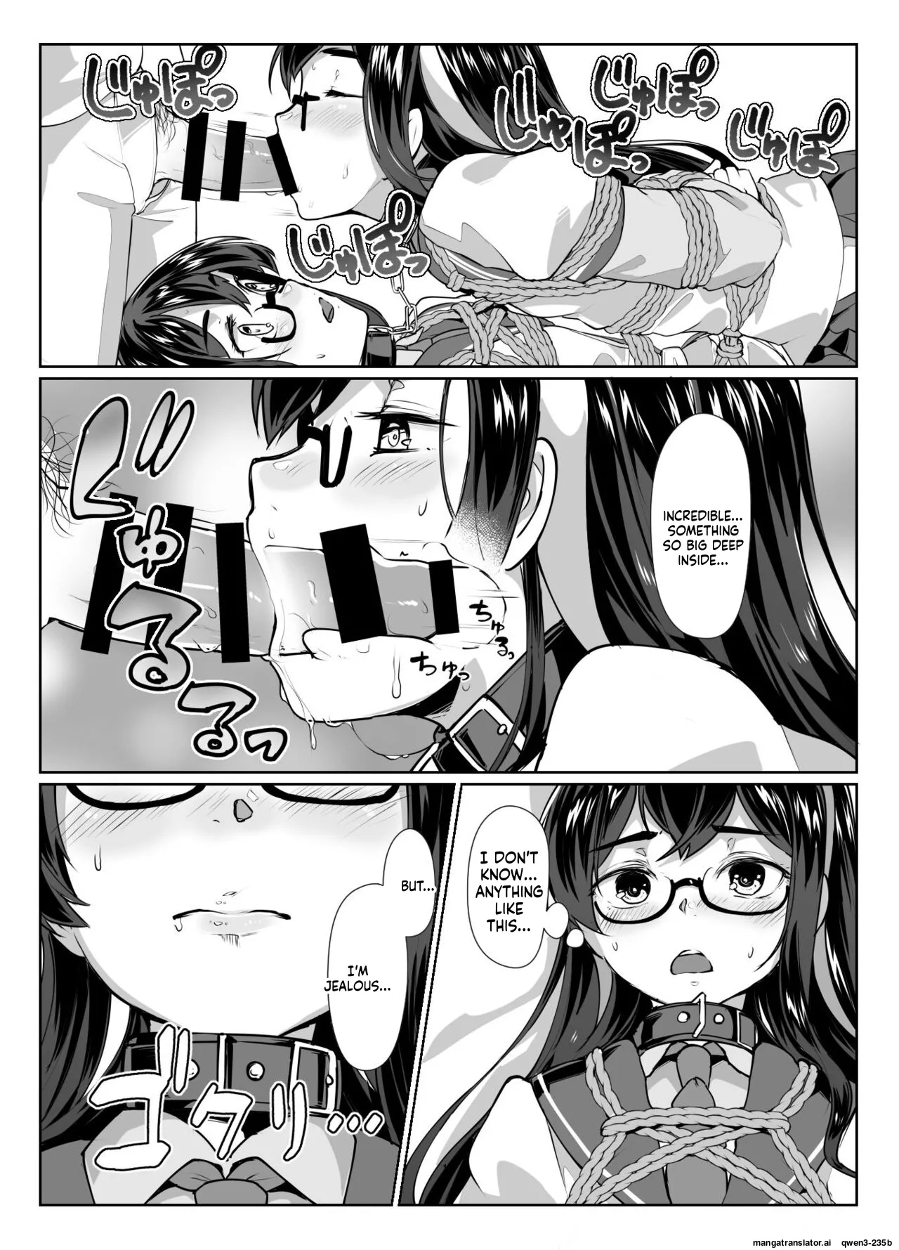 Ooyodo X2 To Daily Ninmu page 18