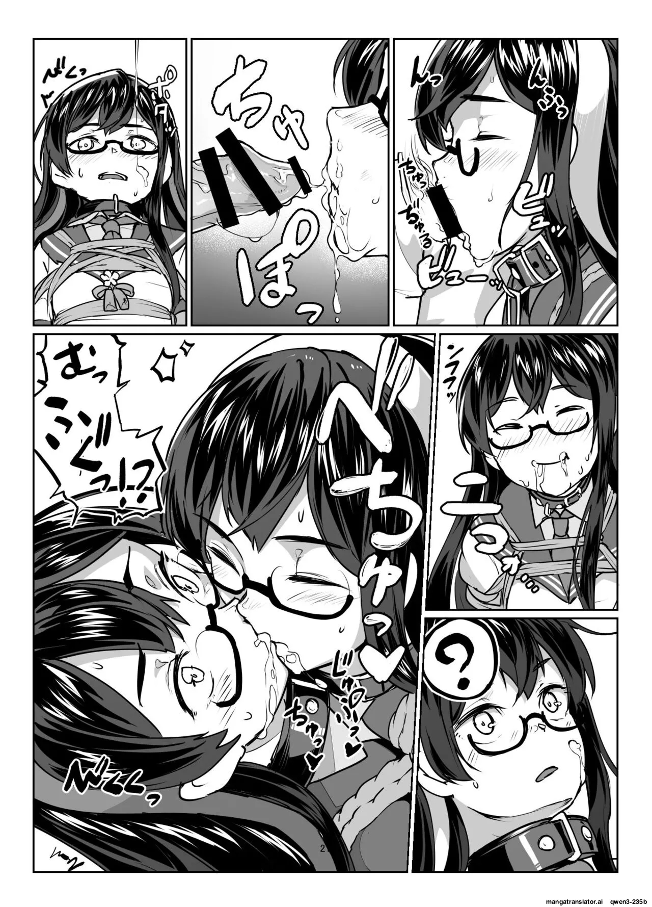 Ooyodo X2 To Daily Ninmu page 20