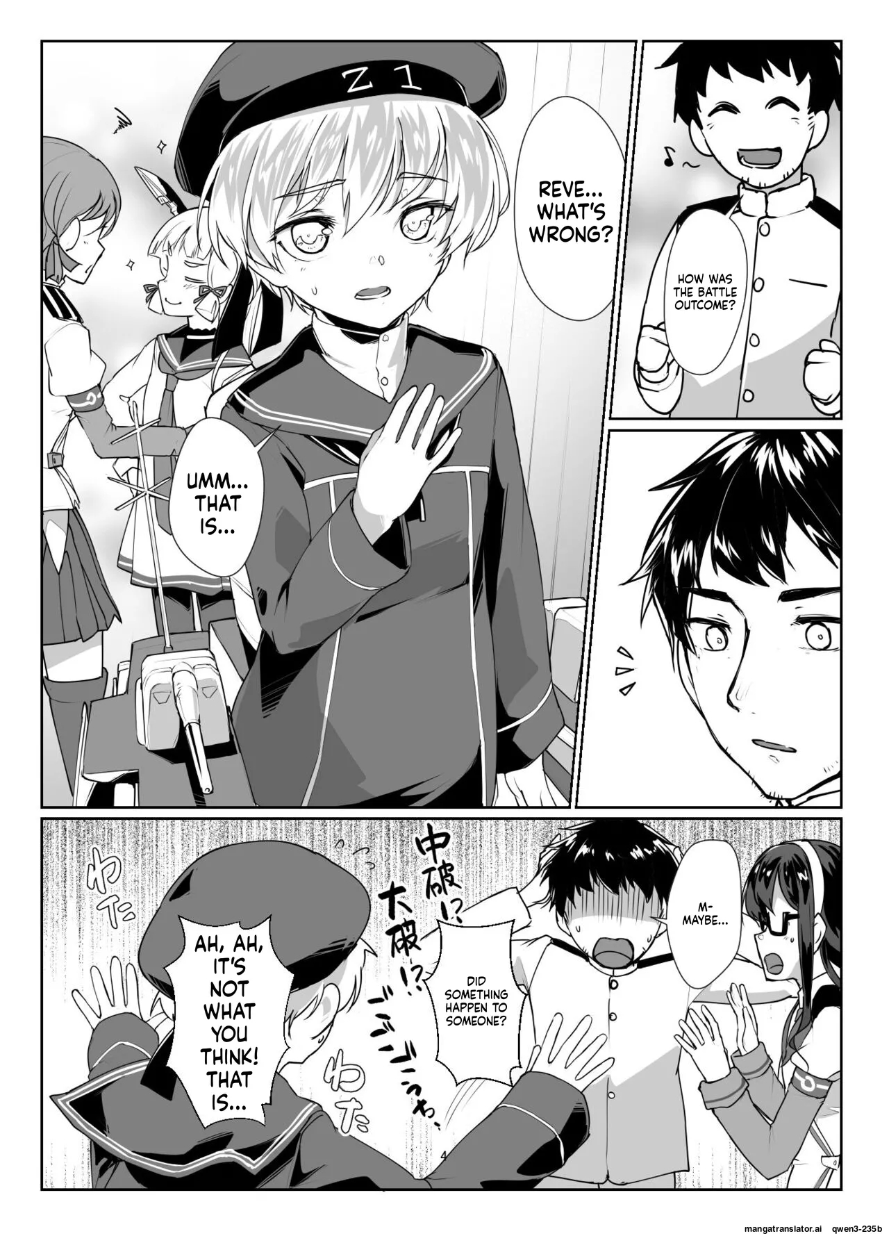 Ooyodo X2 To Daily Ninmu page 3