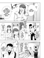 ] Ore To Oba To No Hiya Kana Yokubō page 10