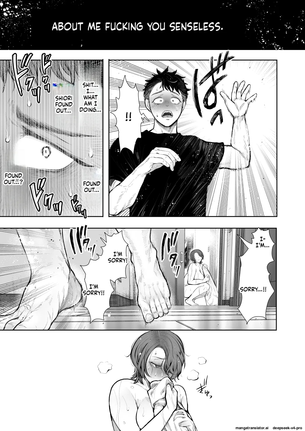 ] Ore To Oba To No Hiya Kana Yokubō page 20