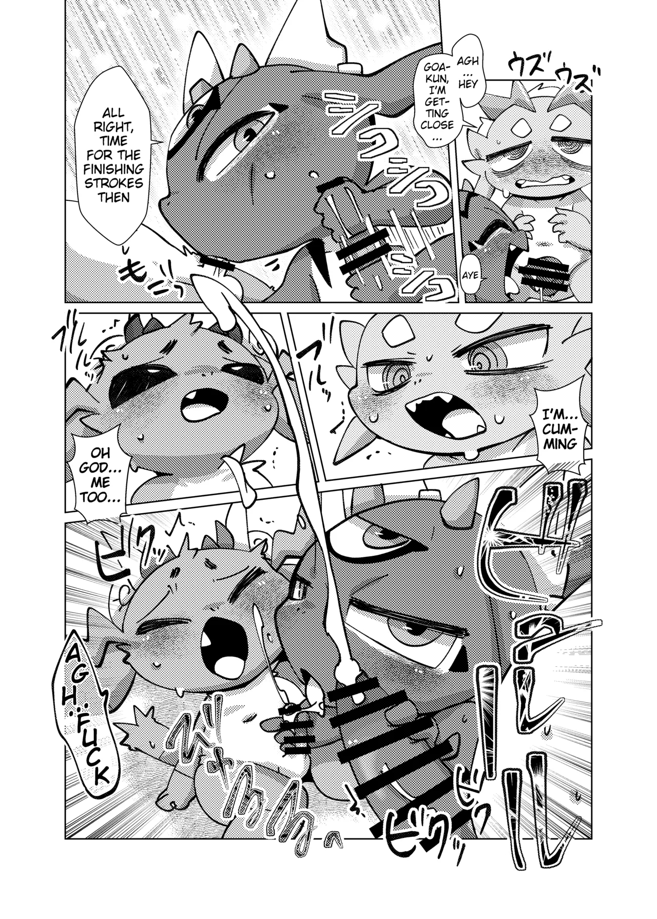Orei Wa Kimochiyoi Sei Seikatsu De 2 page 11