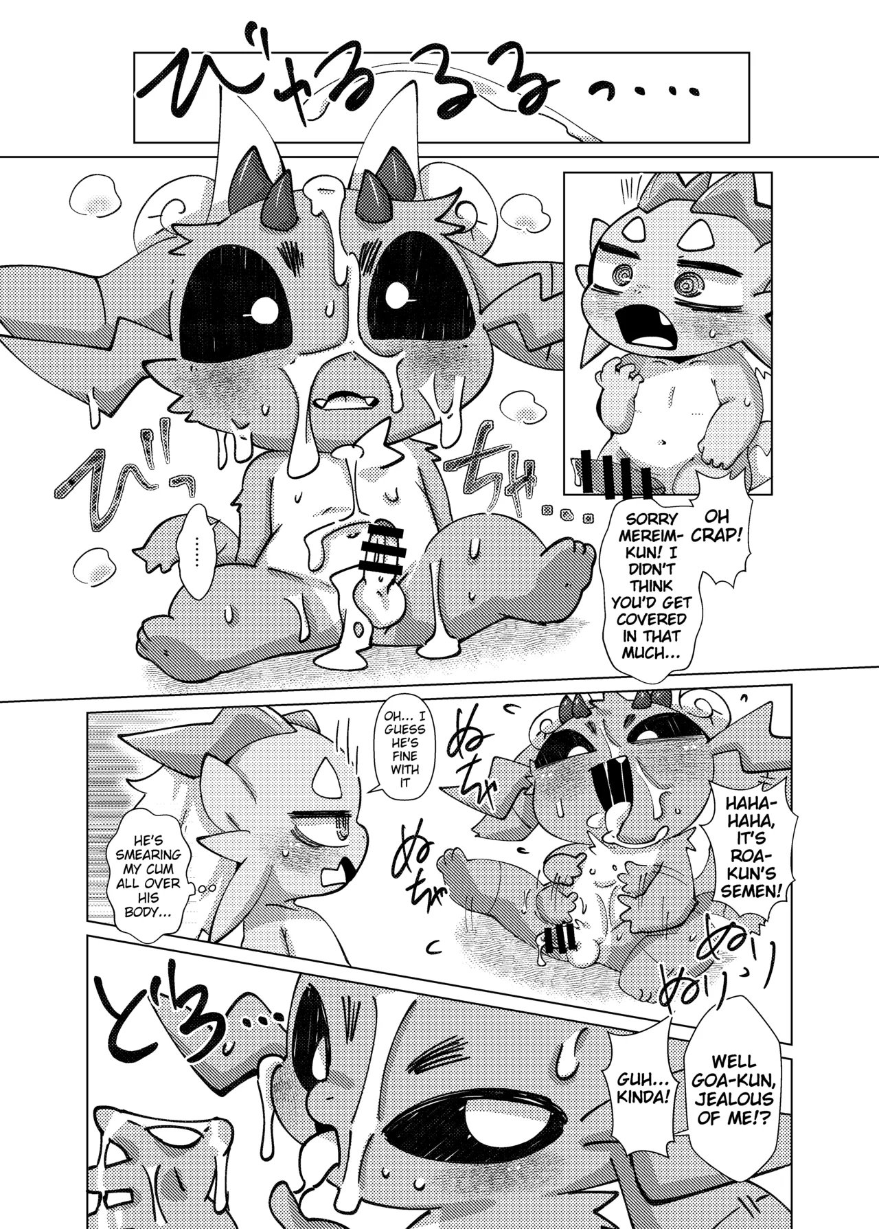Orei Wa Kimochiyoi Sei Seikatsu De 2 page 12