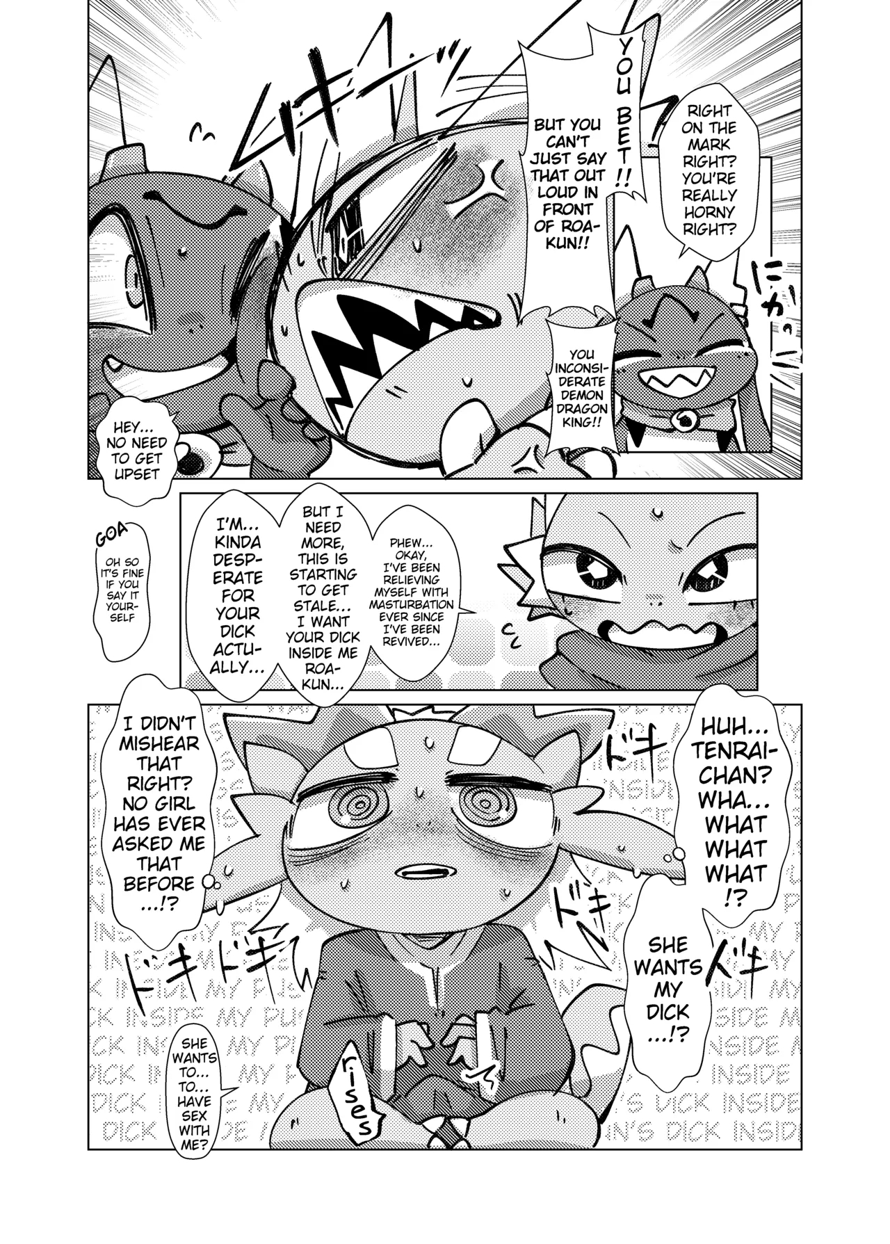 Orei Wa Kimochiyoi Sei Seikatsu De 2 page 16
