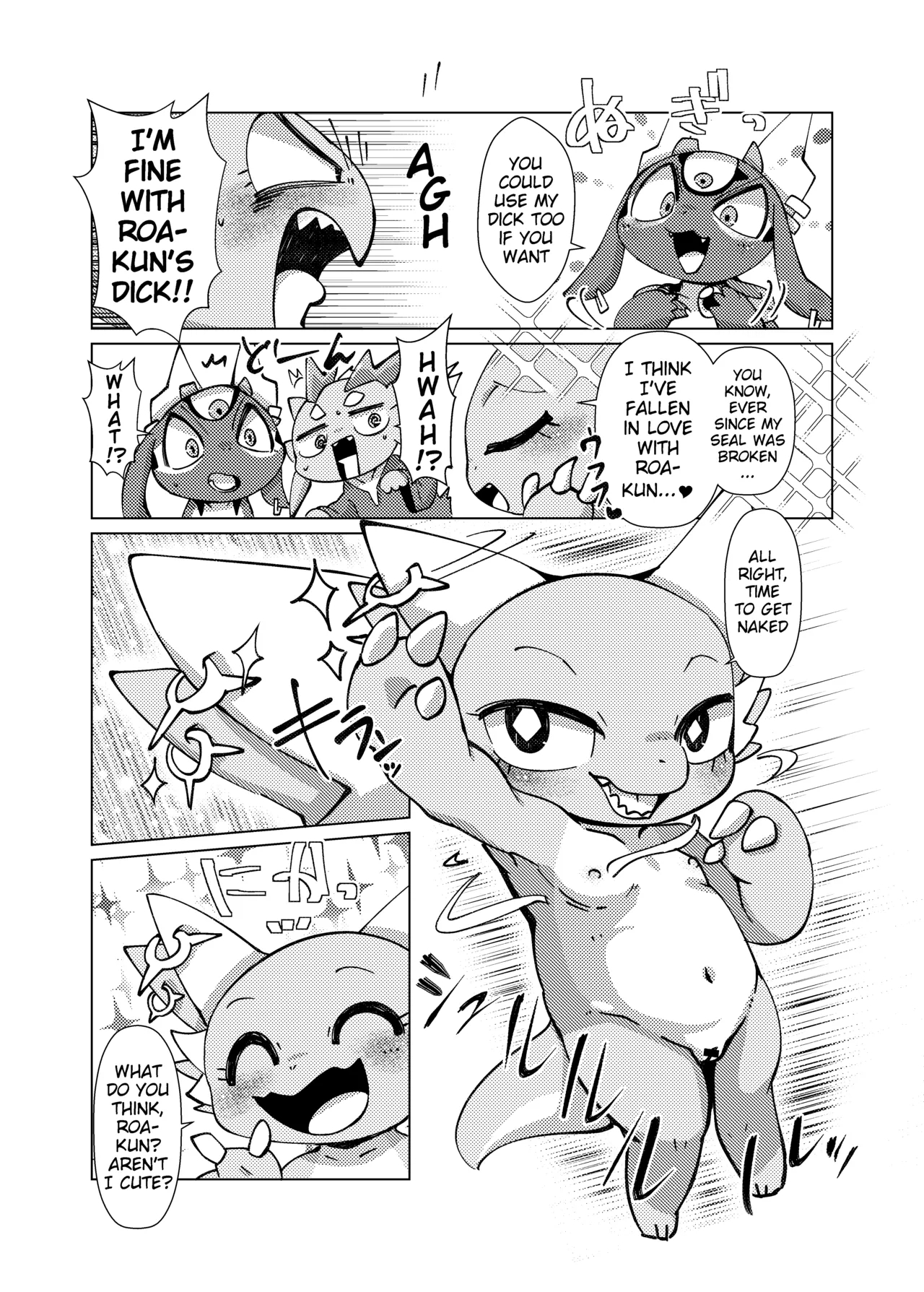 Orei Wa Kimochiyoi Sei Seikatsu De 2 page 17