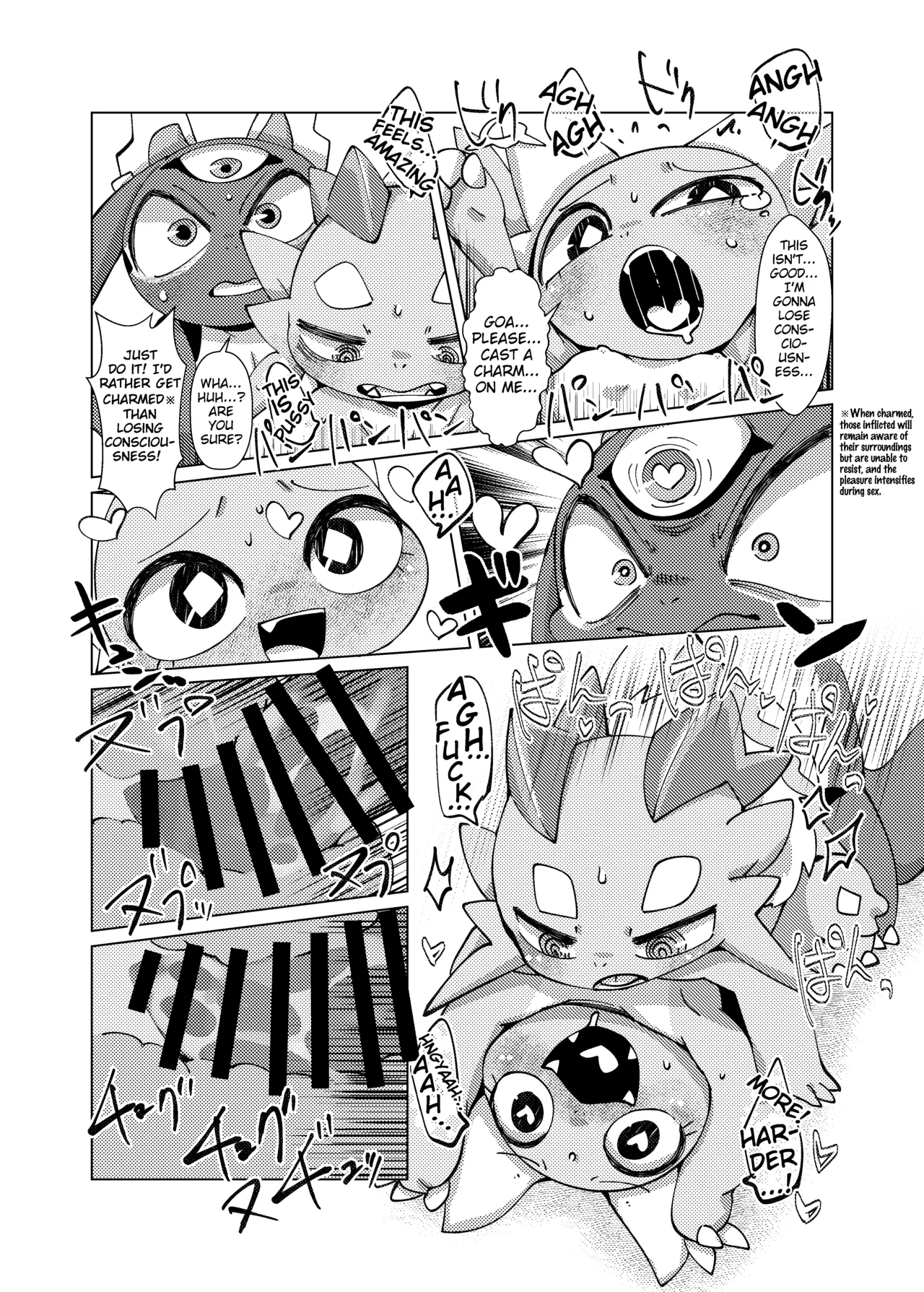 Orei Wa Kimochiyoi Sei Seikatsu De 2 page 21