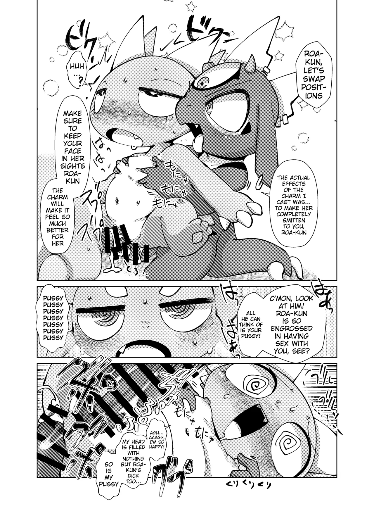 Orei Wa Kimochiyoi Sei Seikatsu De 2 page 22