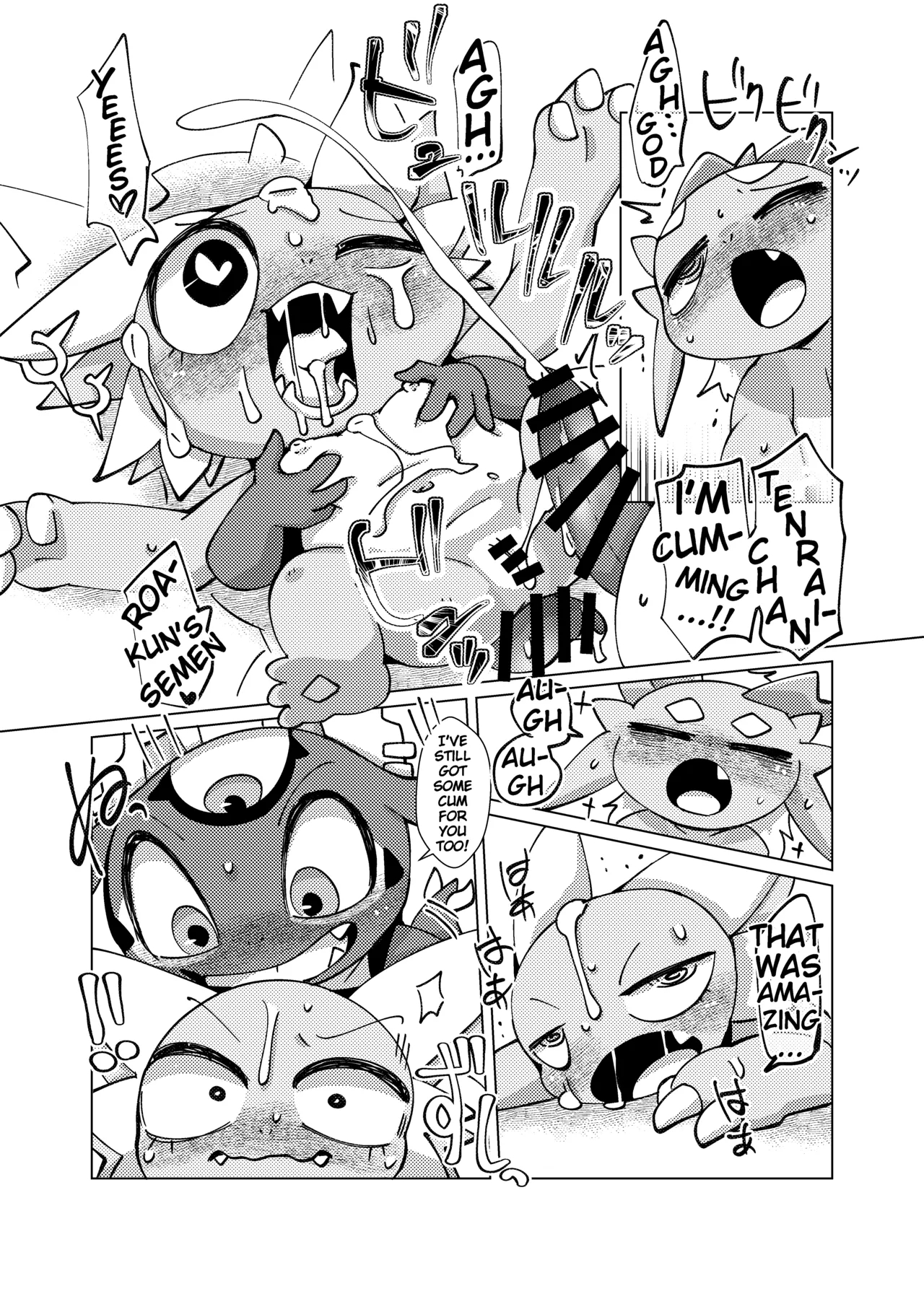 Orei Wa Kimochiyoi Sei Seikatsu De 2 page 23