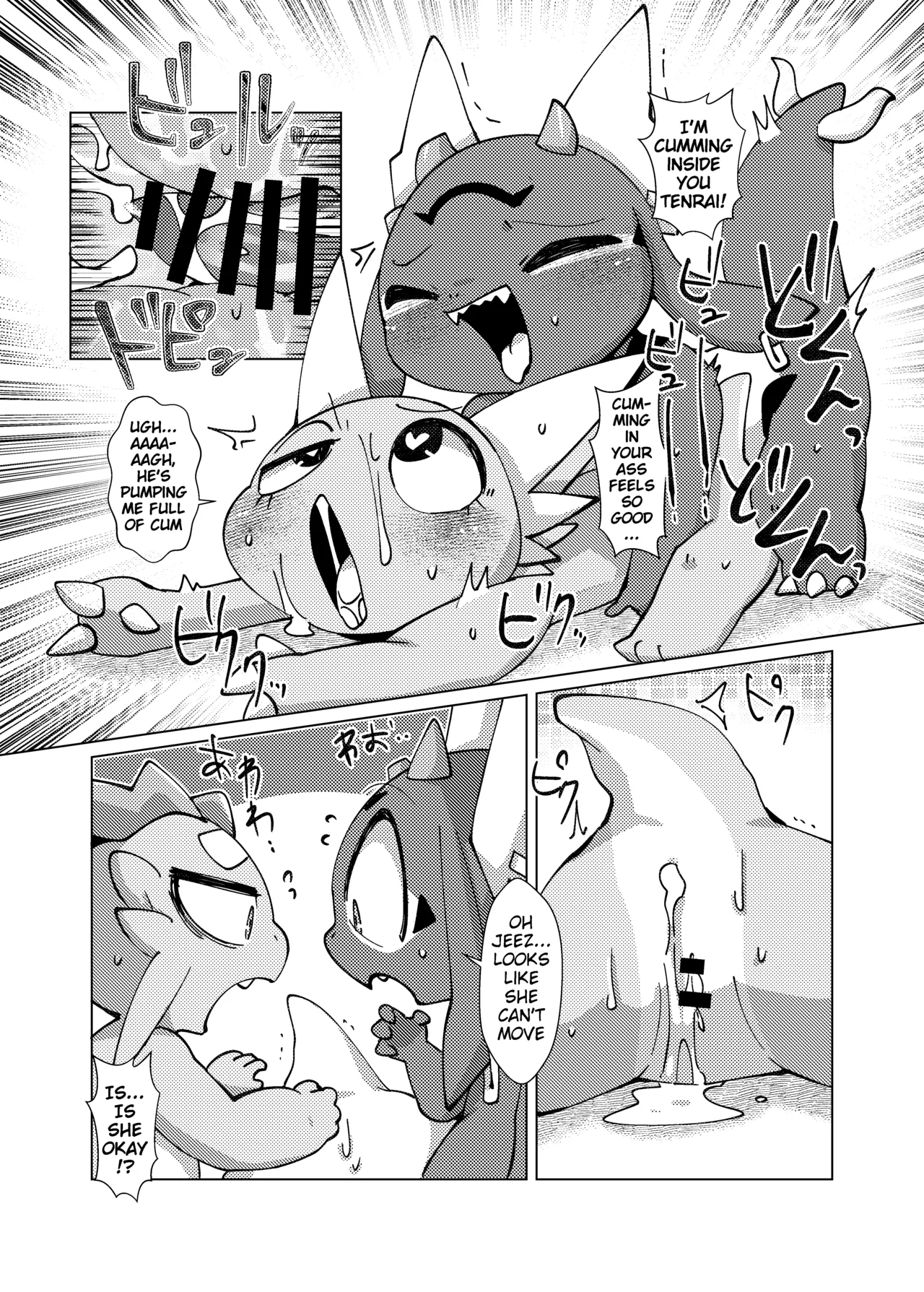 Orei Wa Kimochiyoi Sei Seikatsu De 2 page 24