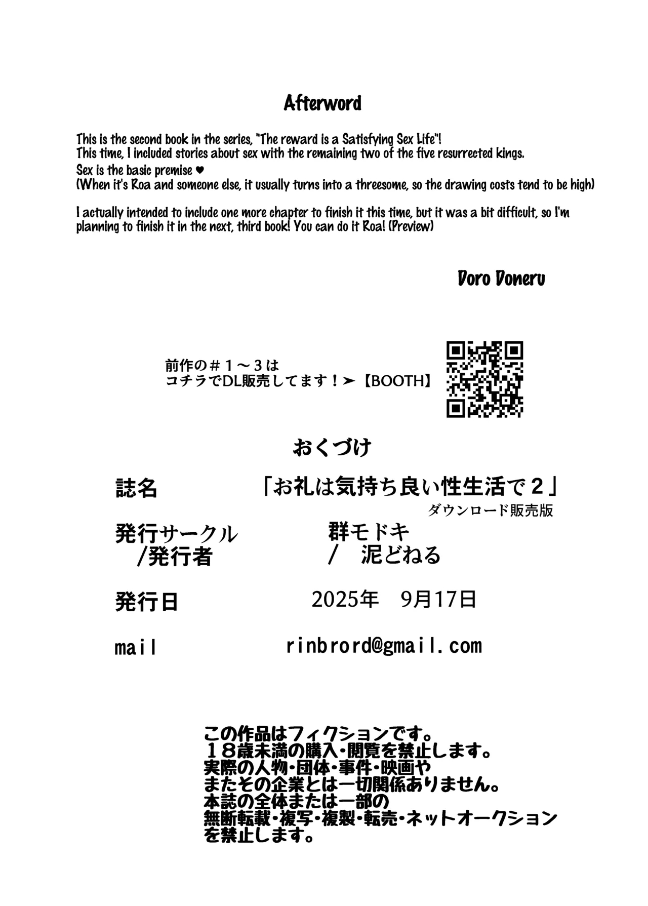 Orei Wa Kimochiyoi Sei Seikatsu De 2 page 29