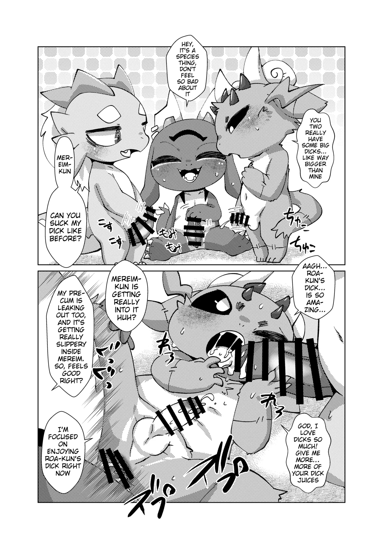 Orei Wa Kimochiyoi Sei Seikatsu De 2 page 6