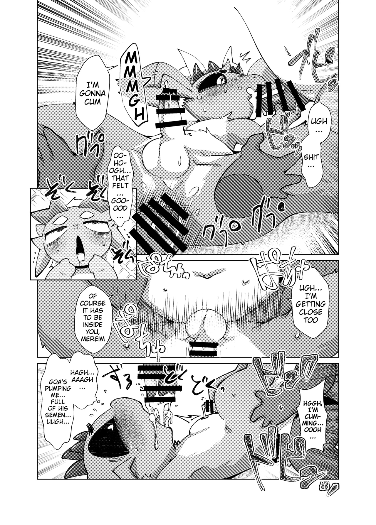 Orei Wa Kimochiyoi Sei Seikatsu De 2 page 7