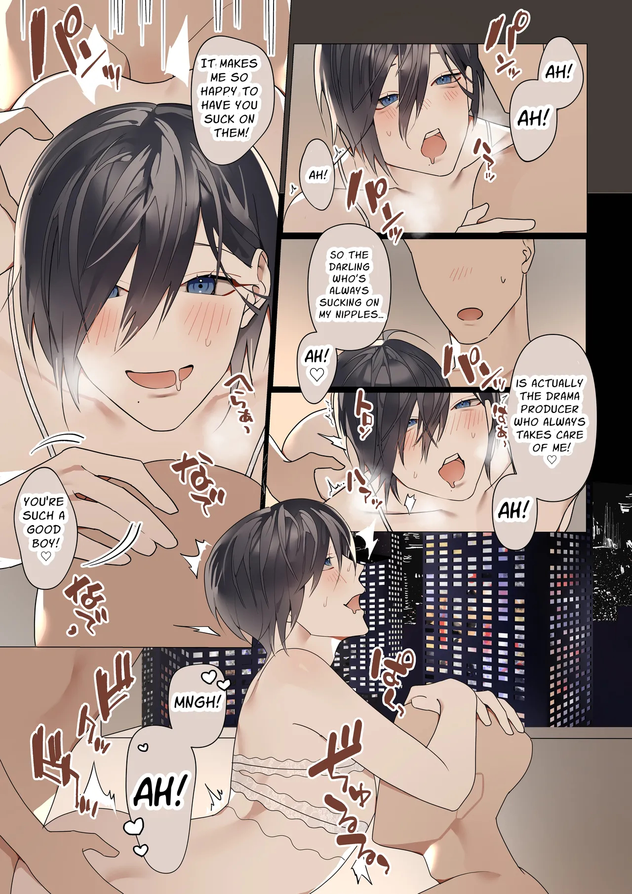 ~orgy Festival~ Let's Play With Nanao page 16