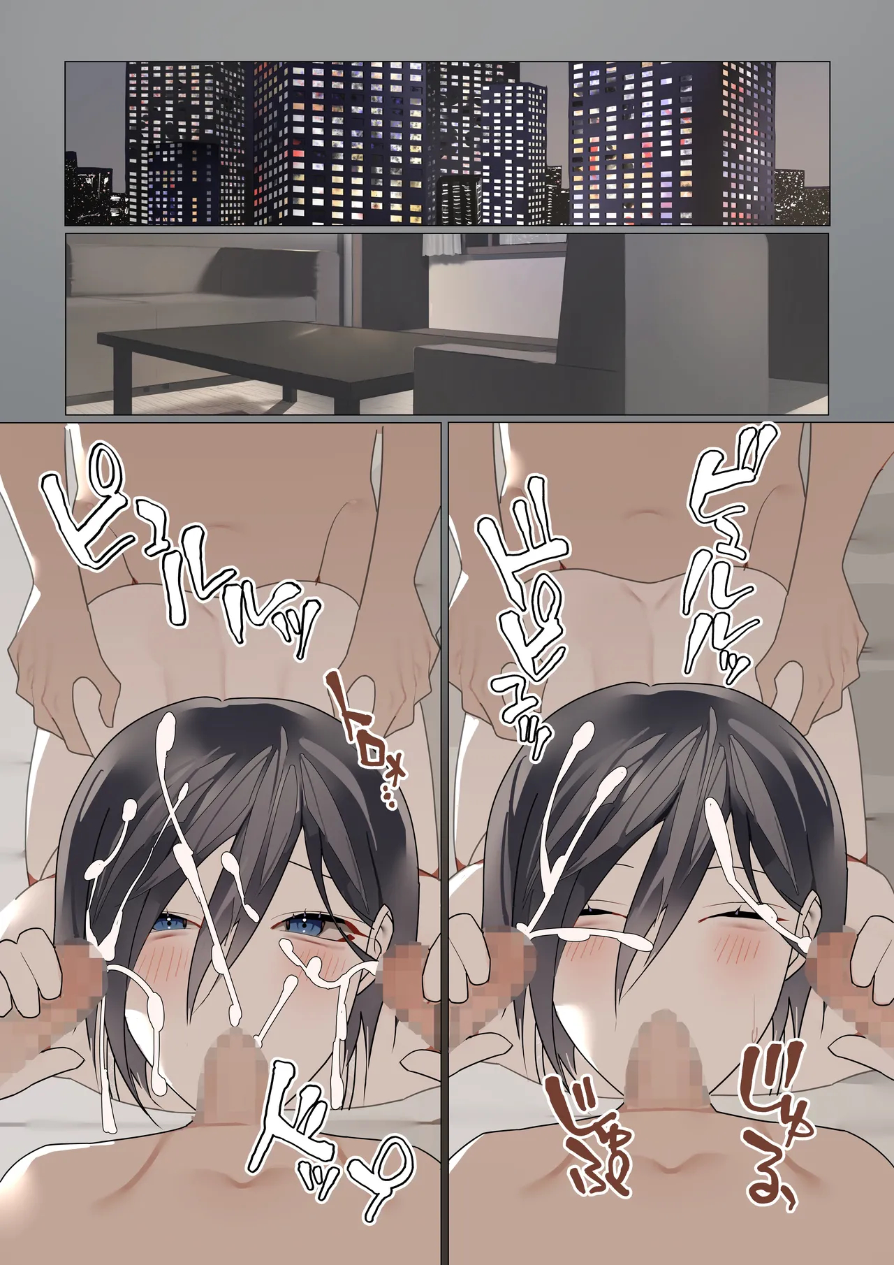 ~orgy Festival~ Let's Play With Nanao page 31