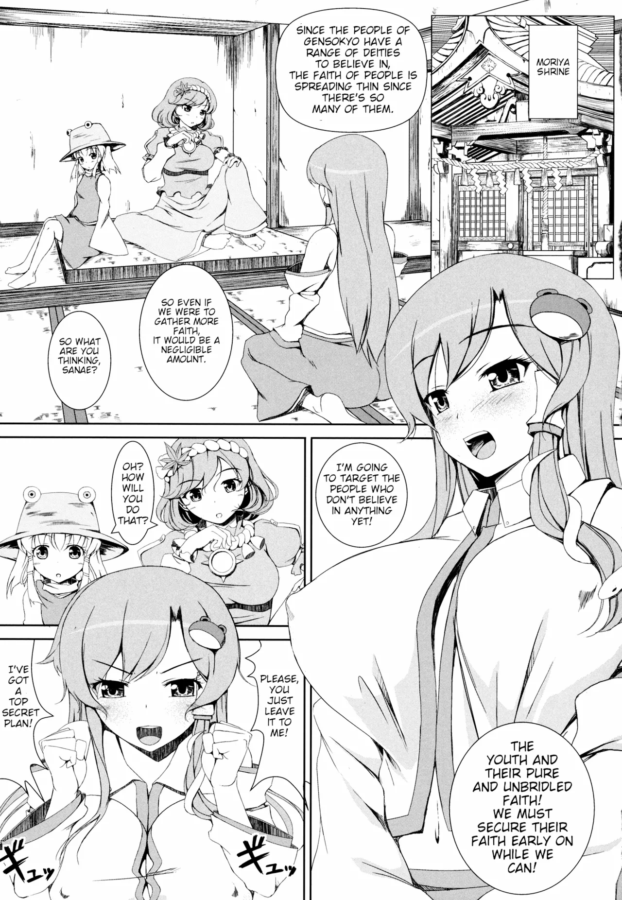 Osanaki Shinkou page 4