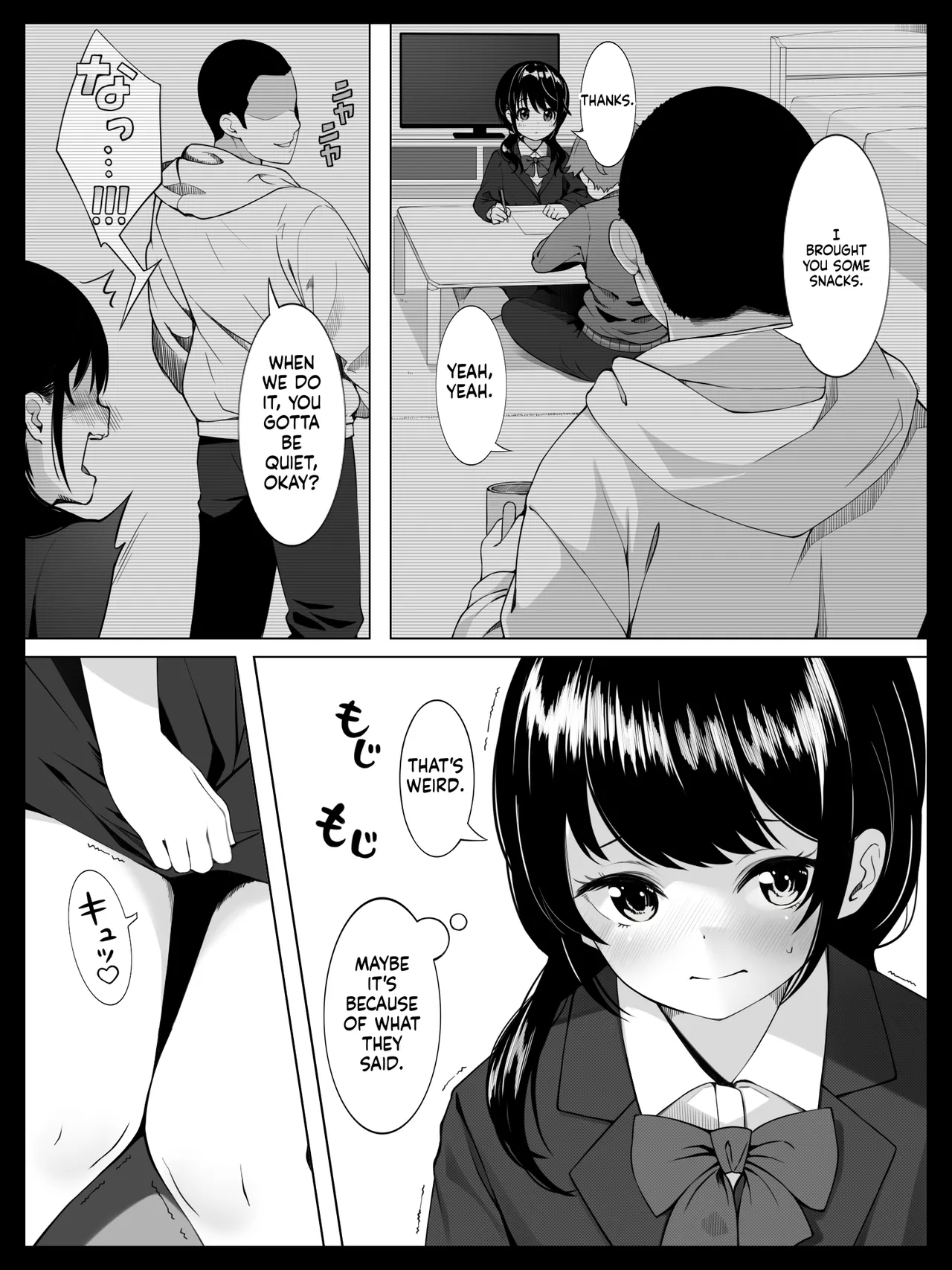 Osananajimi No Yumi-chan Wa Boku Ga Neteiru Aida Ni Giri No Onii-san Ni Okasaremashita page 10