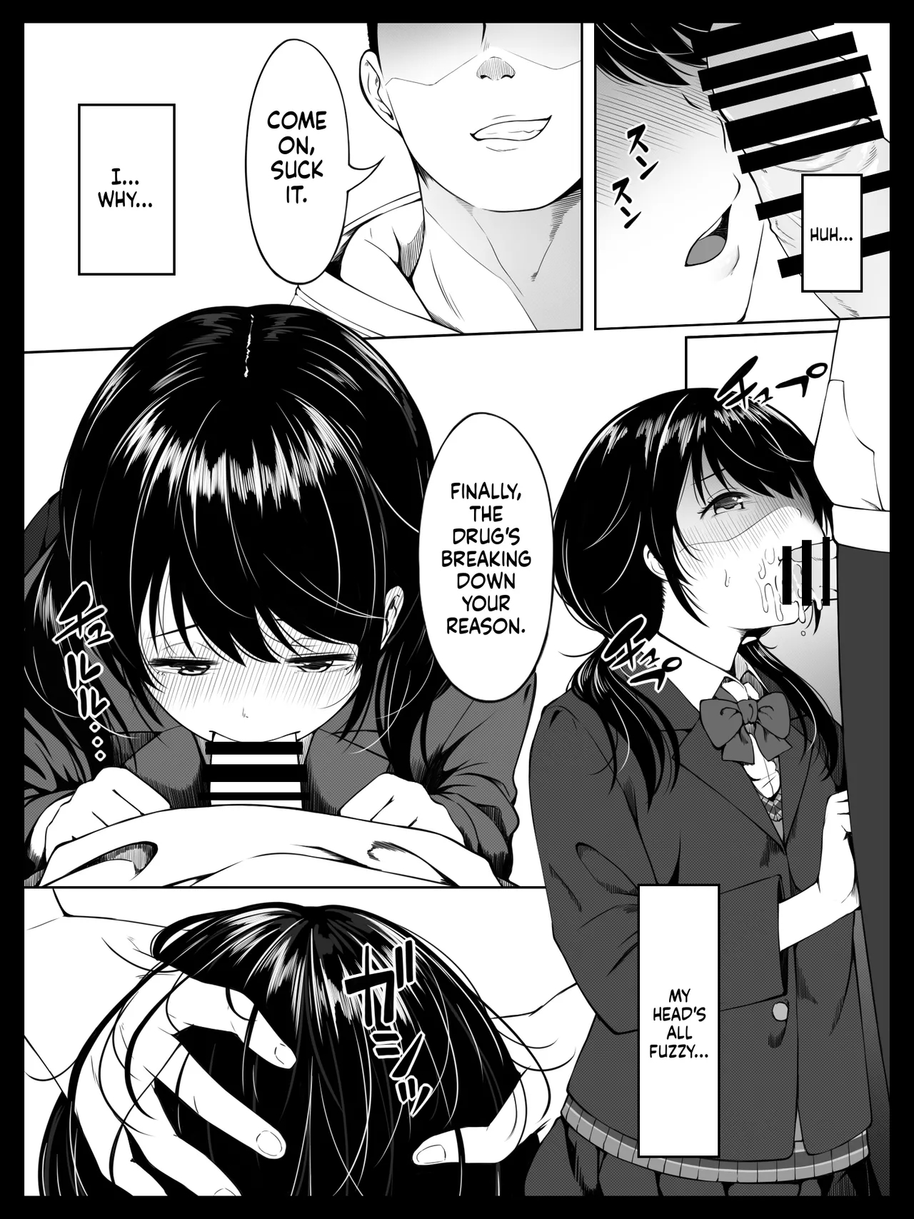 Osananajimi No Yumi-chan Wa Boku Ga Neteiru Aida Ni Giri No Onii-san Ni Okasaremashita page 19