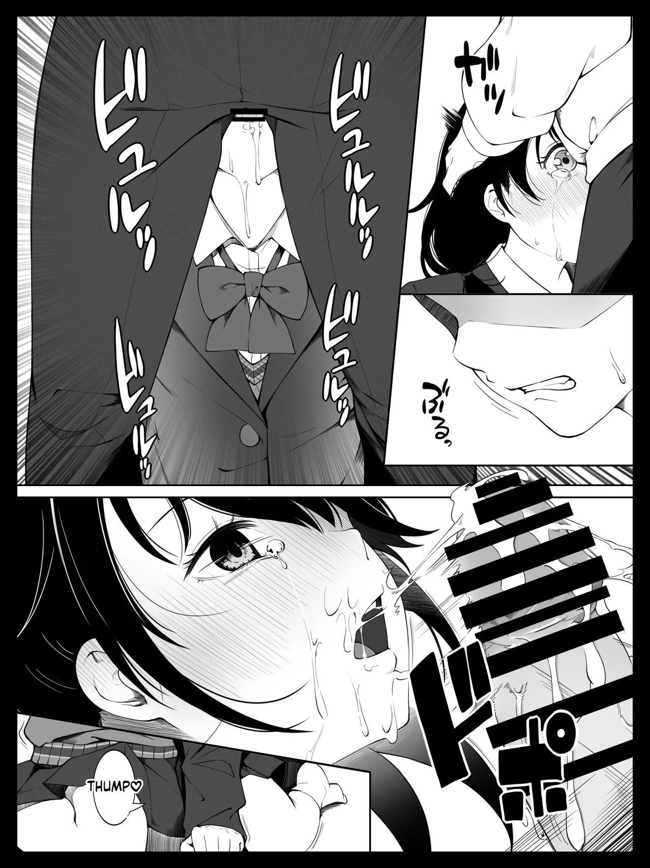 Osananajimi No Yumi-chan Wa Boku Ga Neteiru Aida Ni Giri No Onii-san Ni Okasaremashita page 20