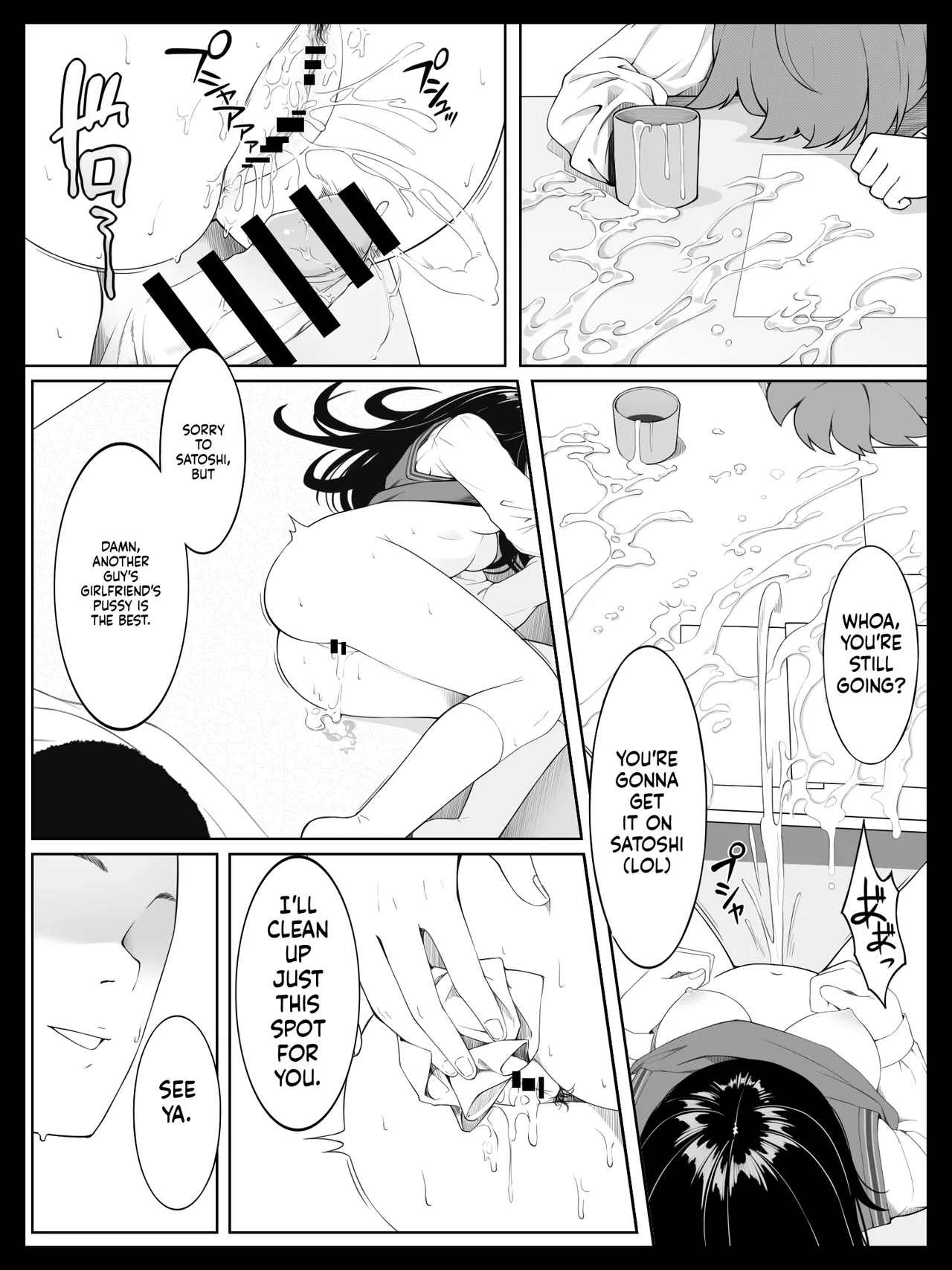 Osananajimi No Yumi-chan Wa Boku Ga Neteiru Aida Ni Giri No Onii-san Ni Okasaremashita page 30