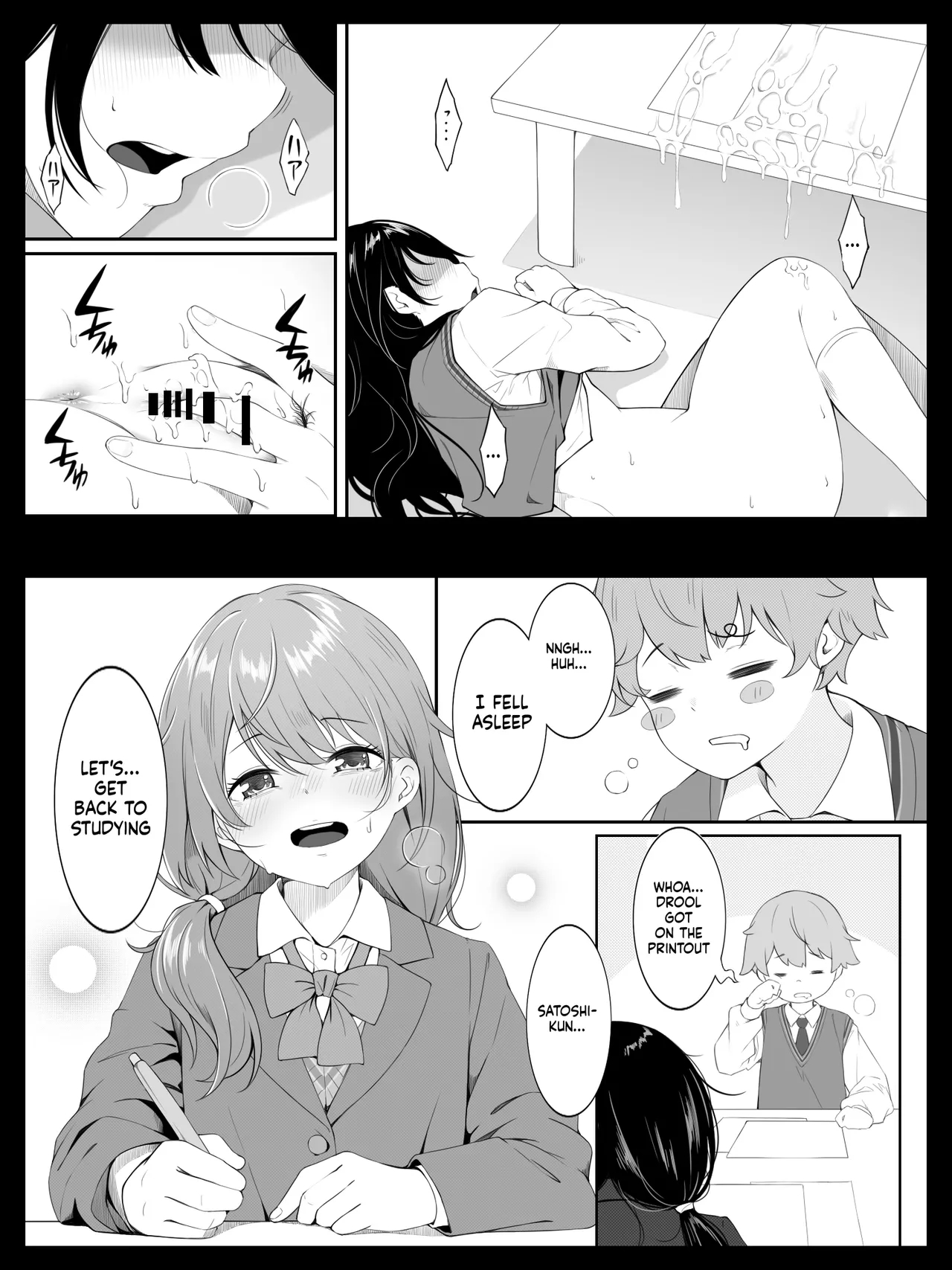 Osananajimi No Yumi-chan Wa Boku Ga Neteiru Aida Ni Giri No Onii-san Ni Okasaremashita page 31