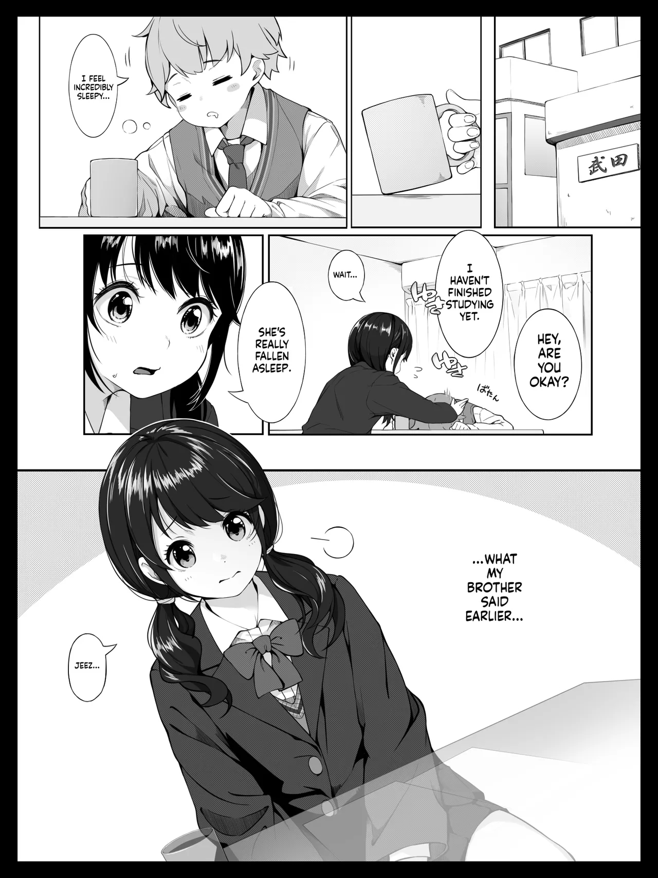 Osananajimi No Yumi-chan Wa Boku Ga Neteiru Aida Ni Giri No Onii-san Ni Okasaremashita page 9