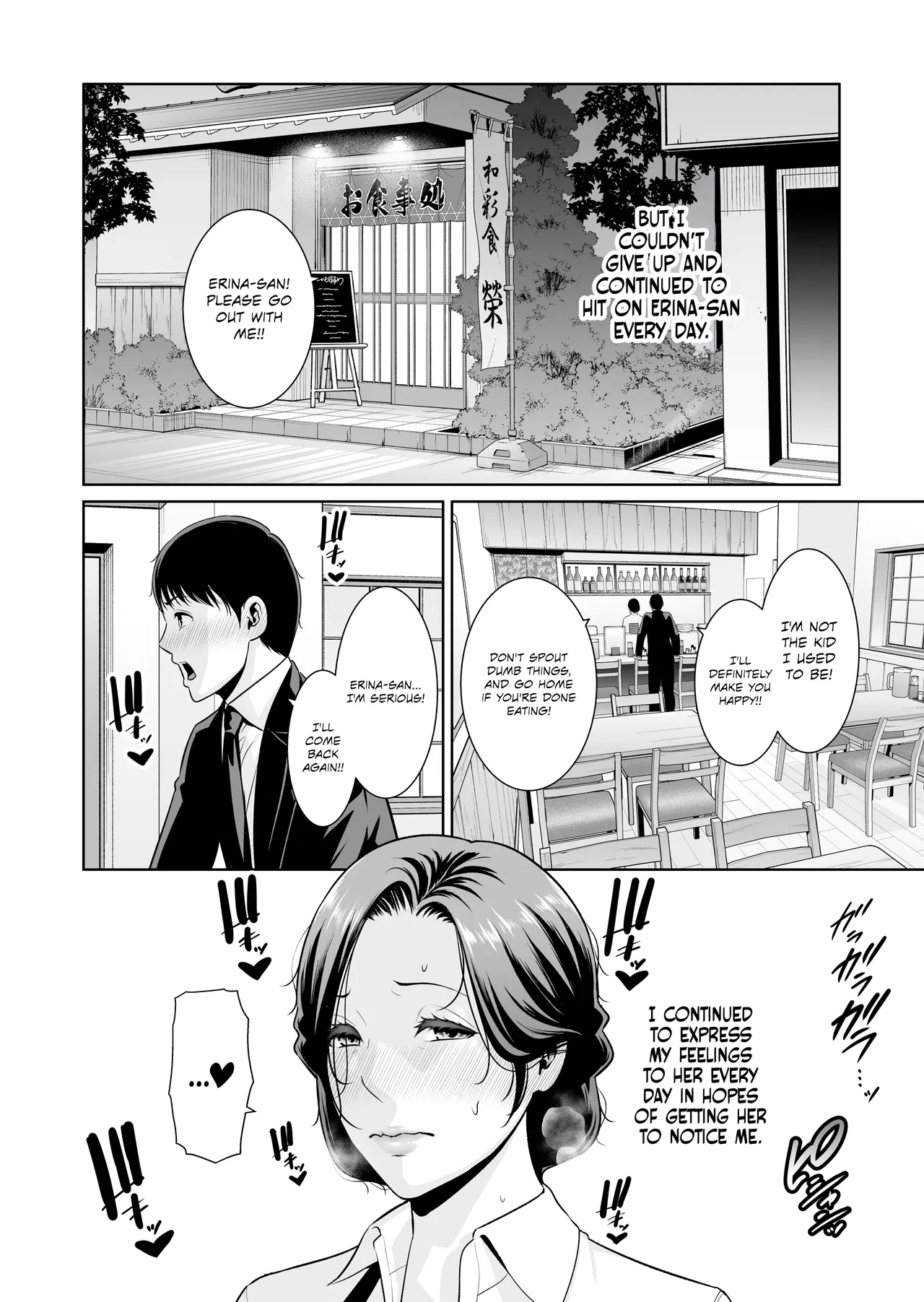 Otonari No Hitozuma ~toshi No Sa Nante~ page 29