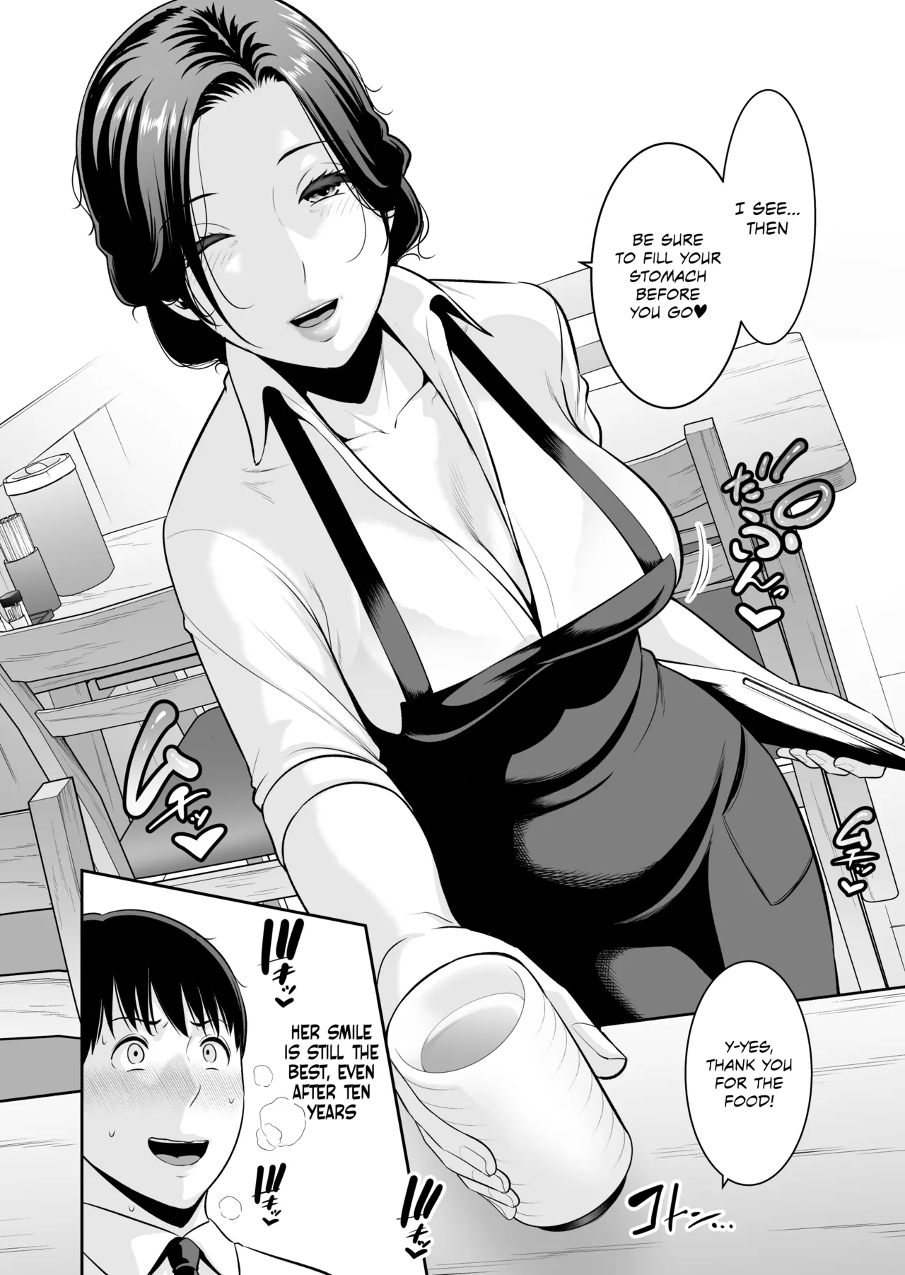 Otonari No Hitozuma ~toshi No Sa Nante~ page 3
