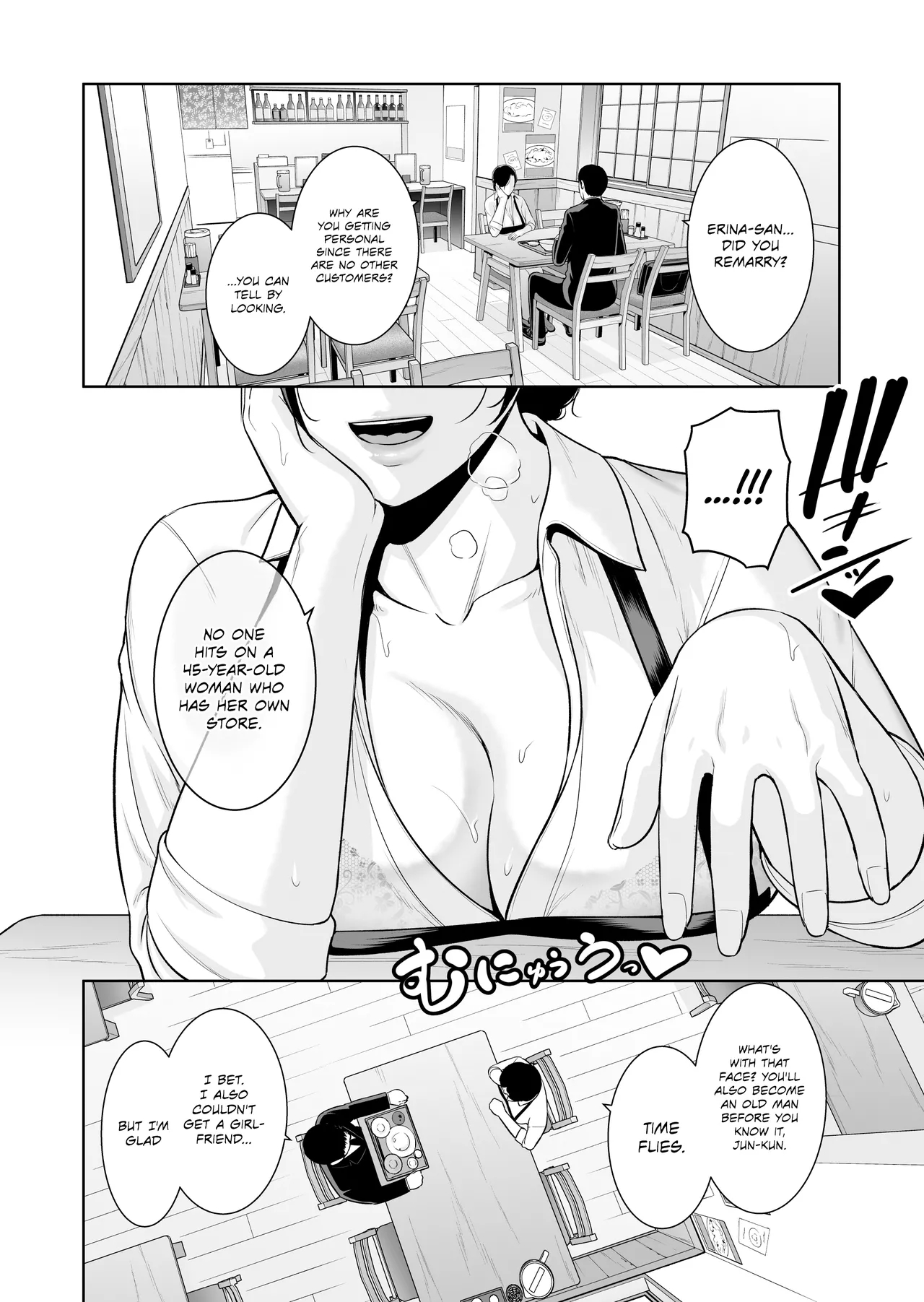 Otonari No Hitozuma ~toshi No Sa Nante~ page 5