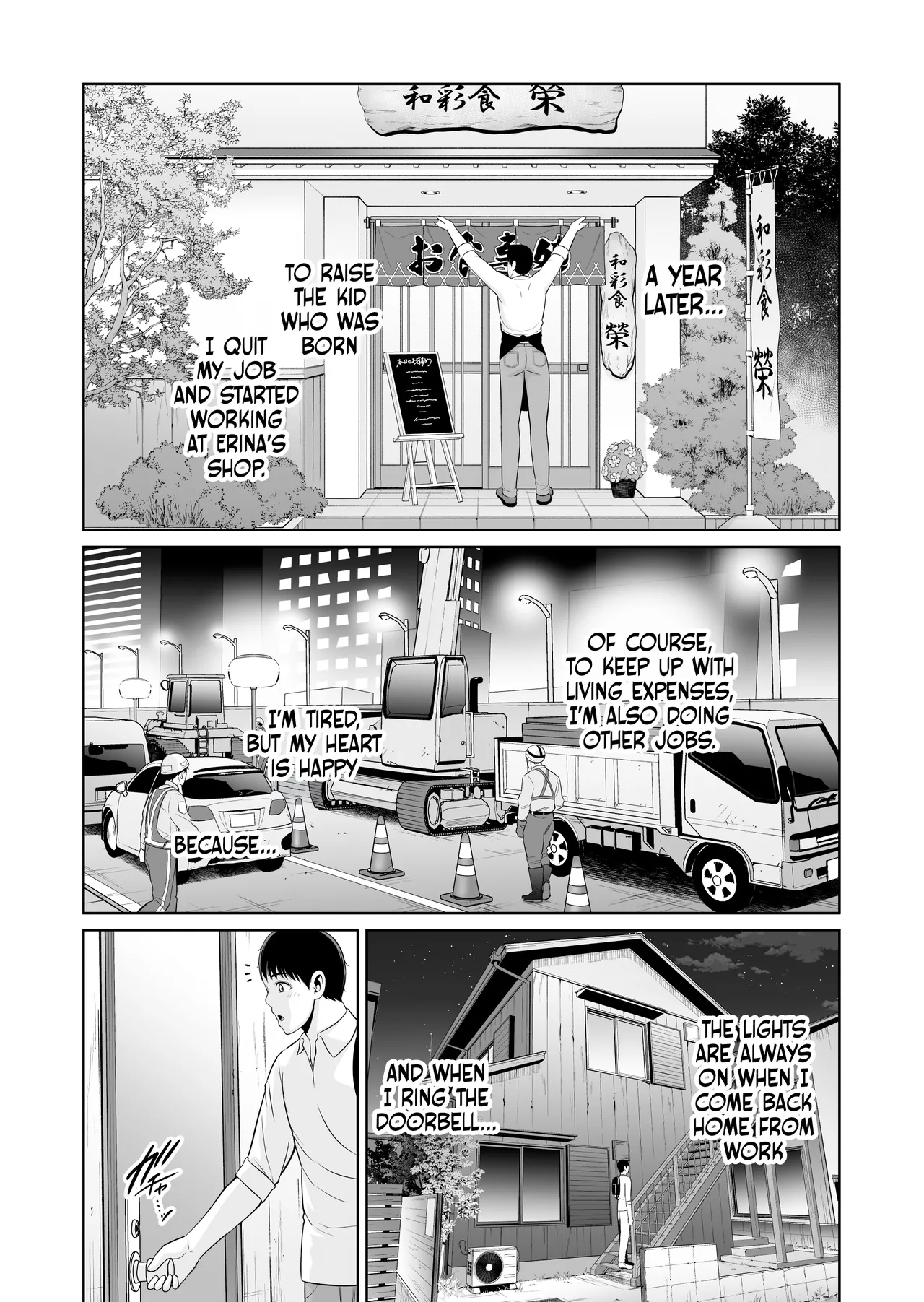 Otonari No Hitozuma ~toshi No Sa Nante~ page 53