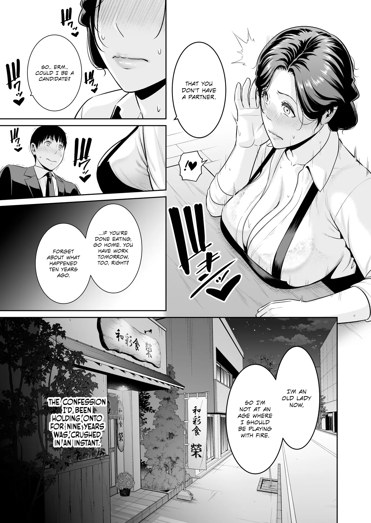Otonari No Hitozuma ~toshi No Sa Nante~ page 6